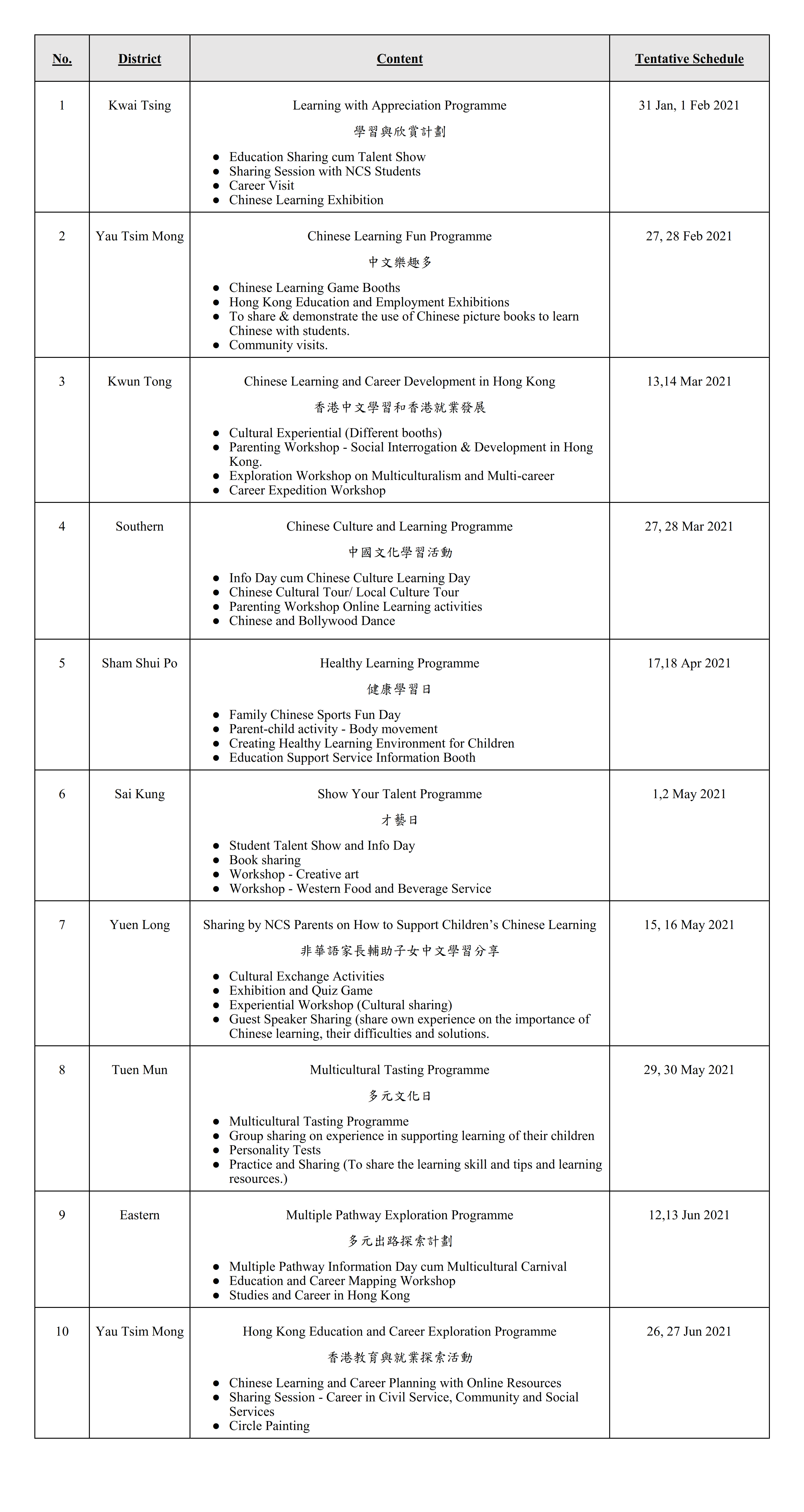 Programme Calendar_20210607_001.png