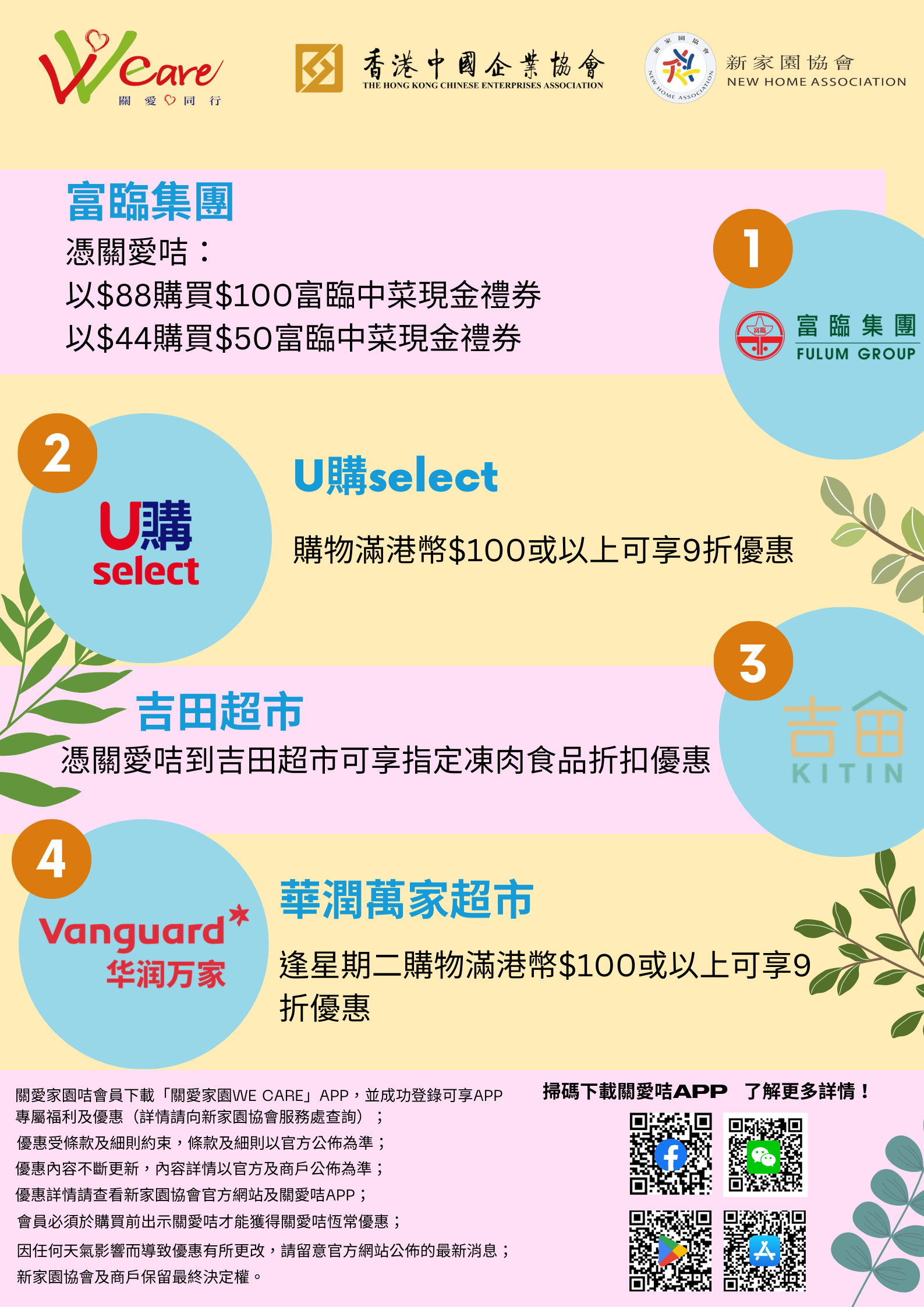 3.png
