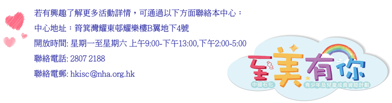 聯絡方式.png