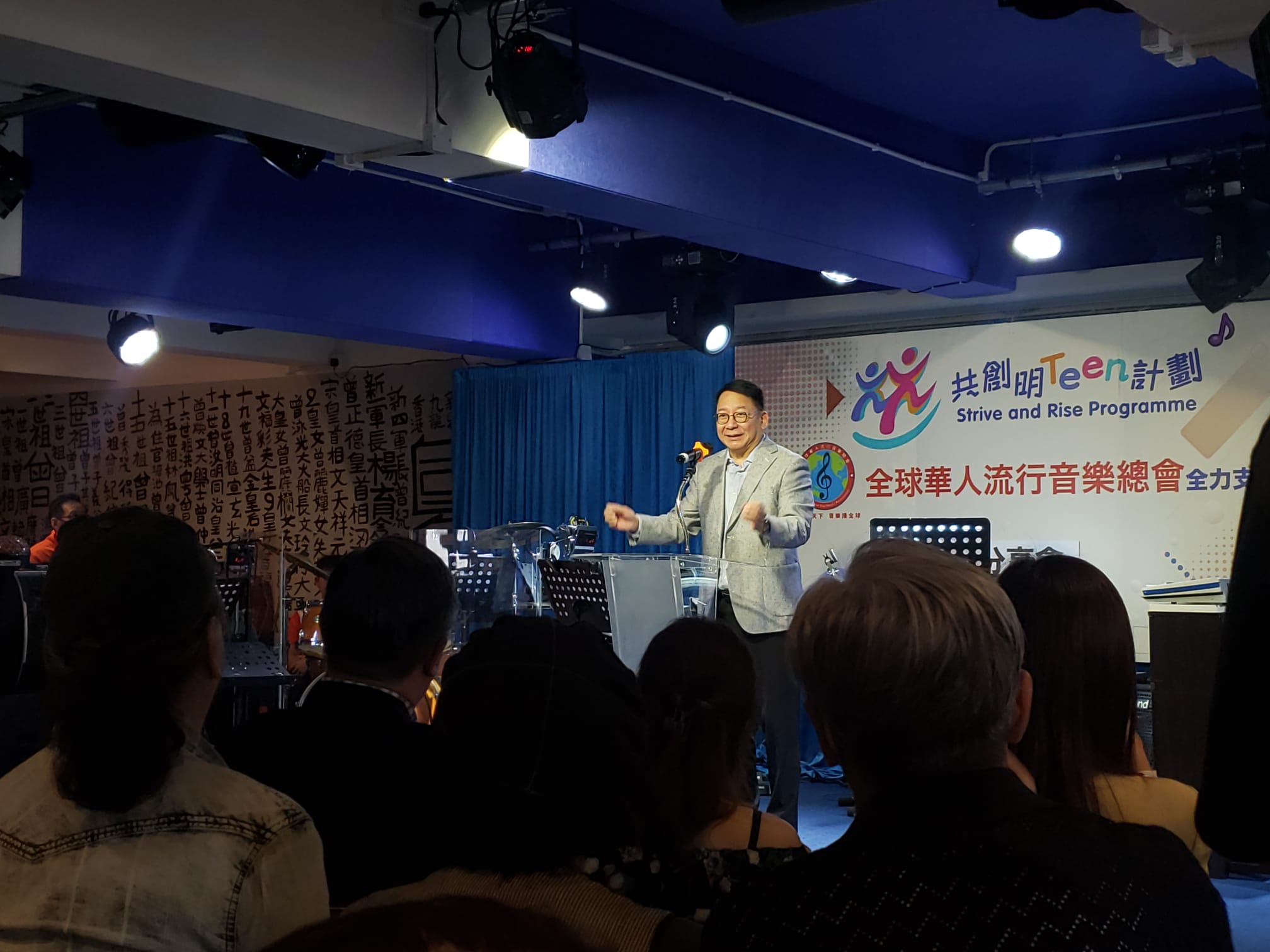 23.7 共創明TEEN成長分享音樂會4.jpeg