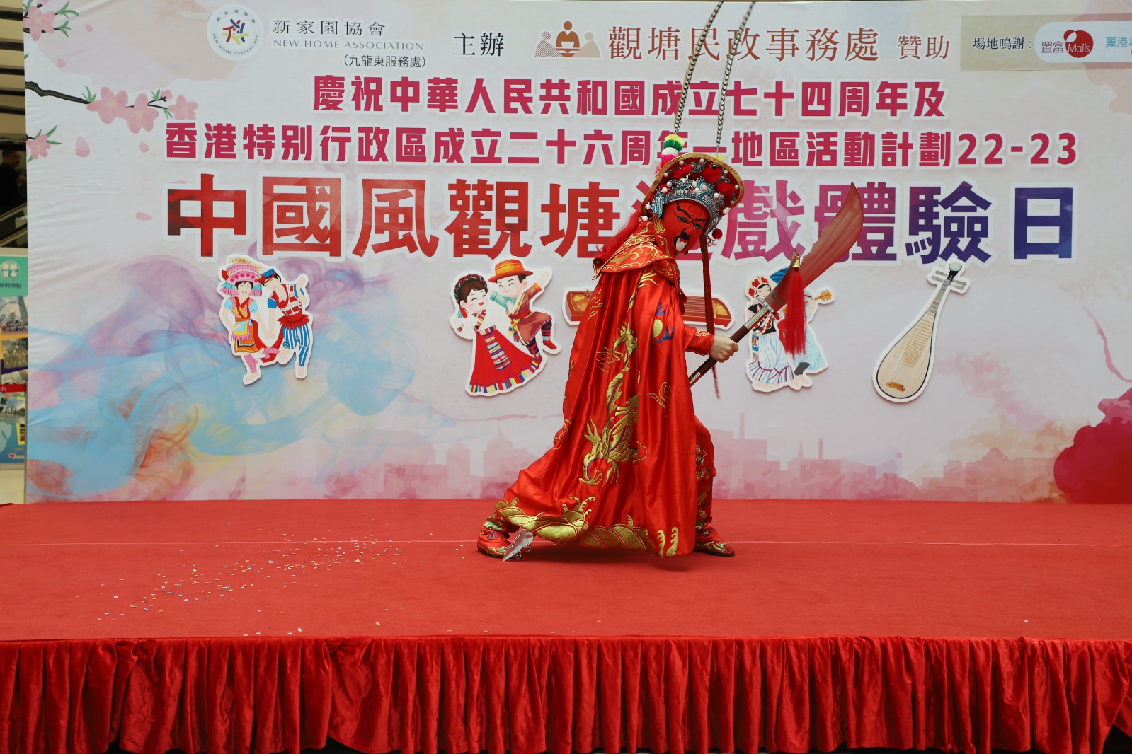 嘉年华4.jpg