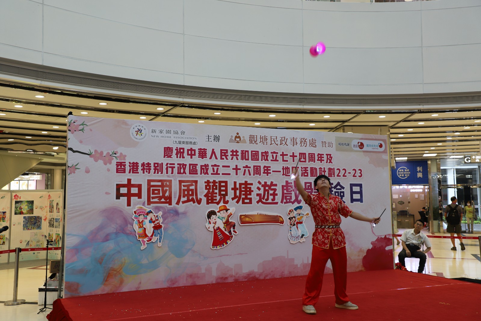 嘉年华5.jpg