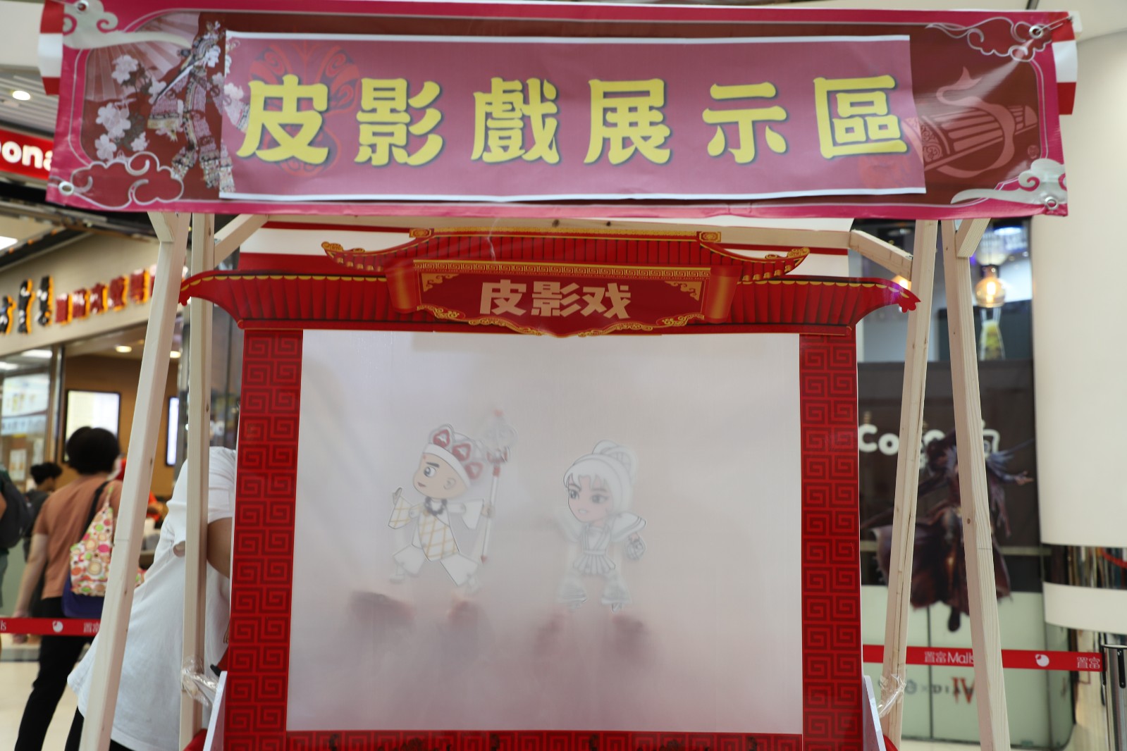 嘉年华13.jpg
