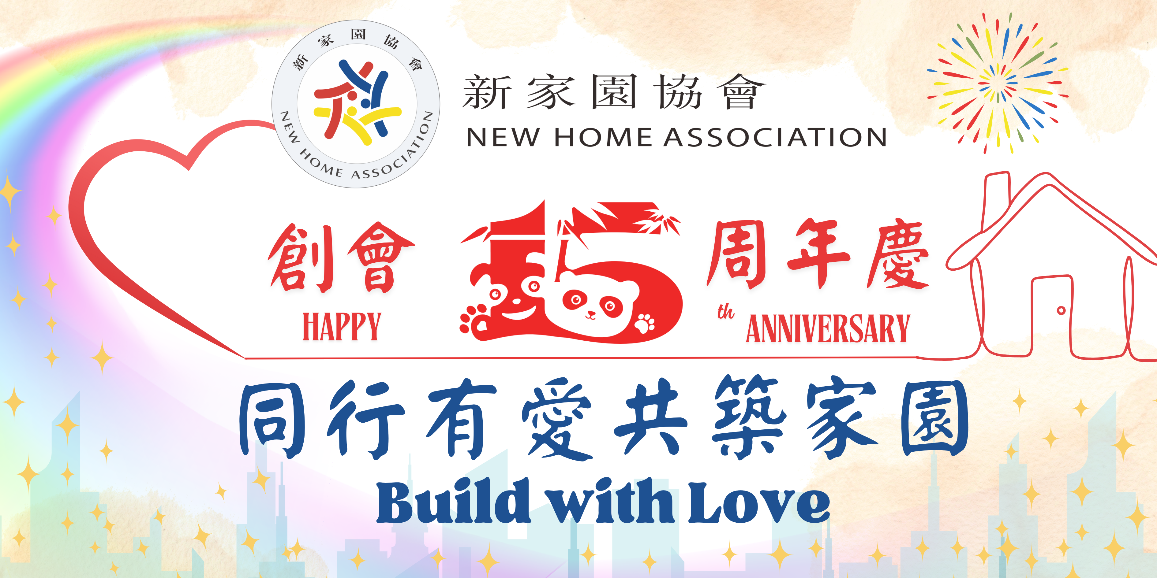 15周年官網banner.png