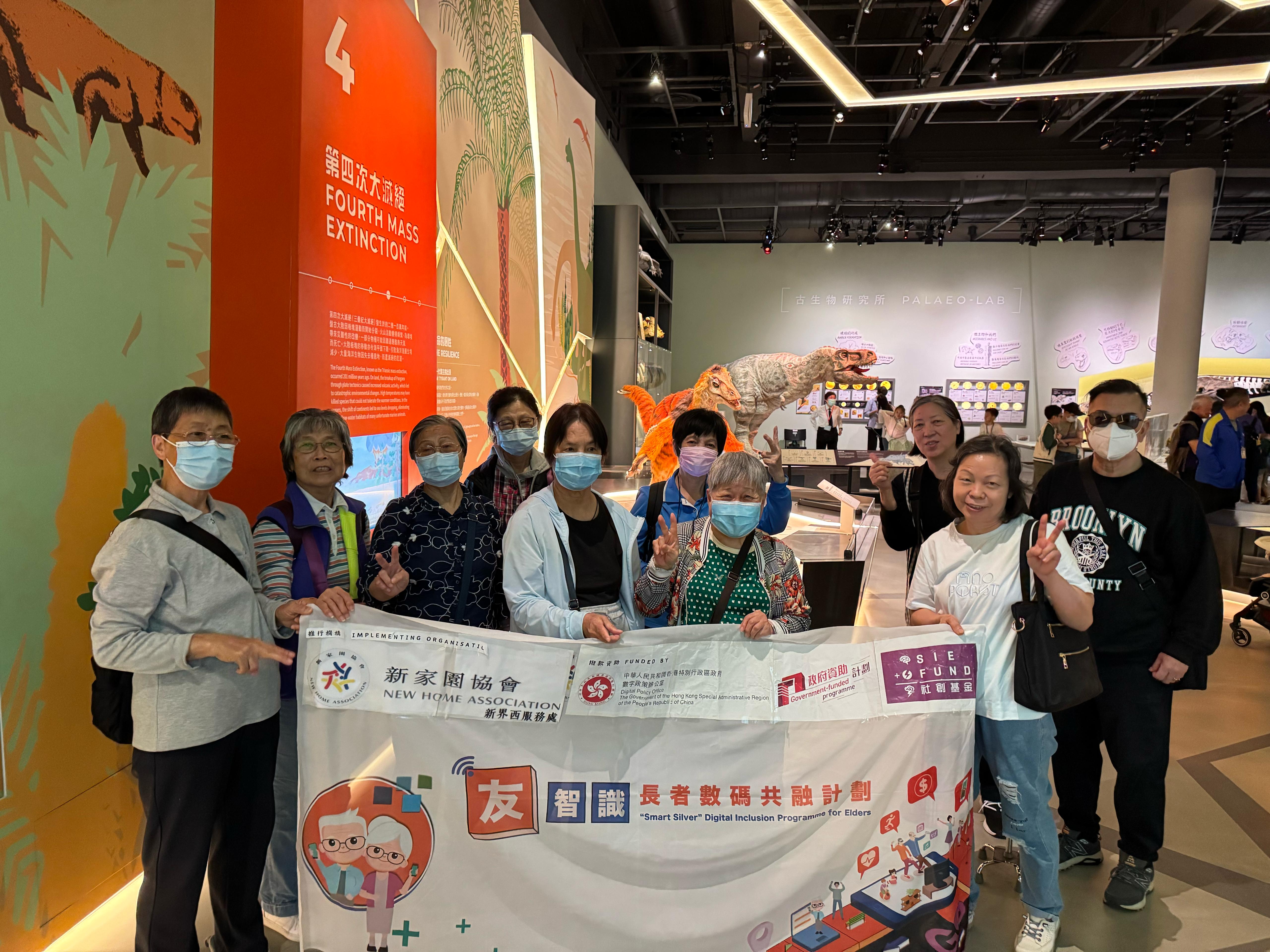 20250416_(新家園)數碼遊科學館(4).jpeg