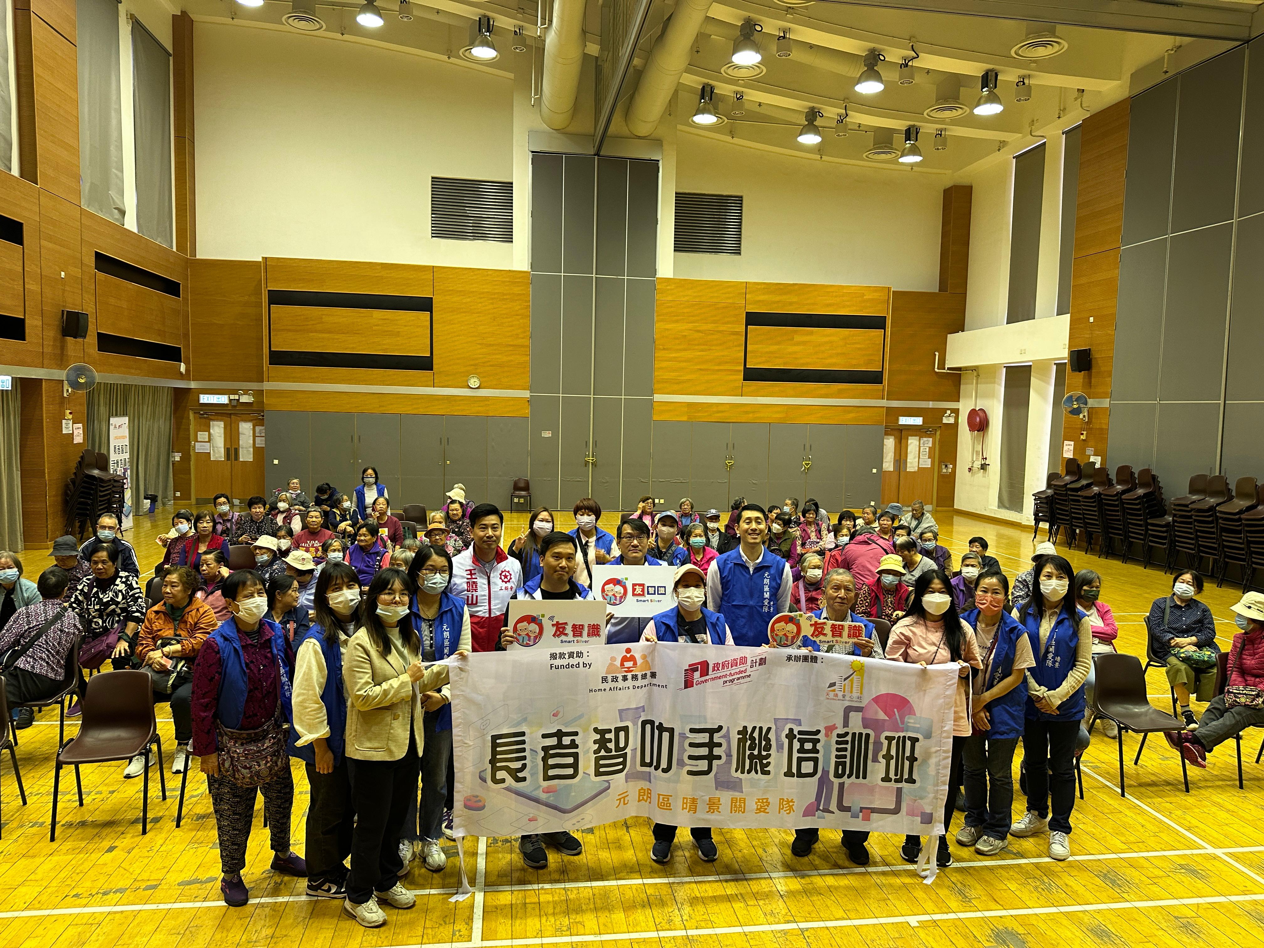 20250407「友智識」- 關愛天晴手機班(2)照片_NHA(4).jpg