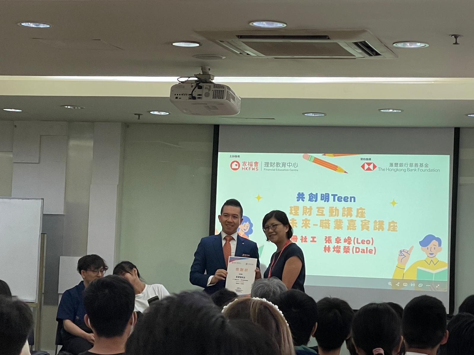 20250614「職場全方位」- 青年就業理財講座相片_NHA(4).jpeg