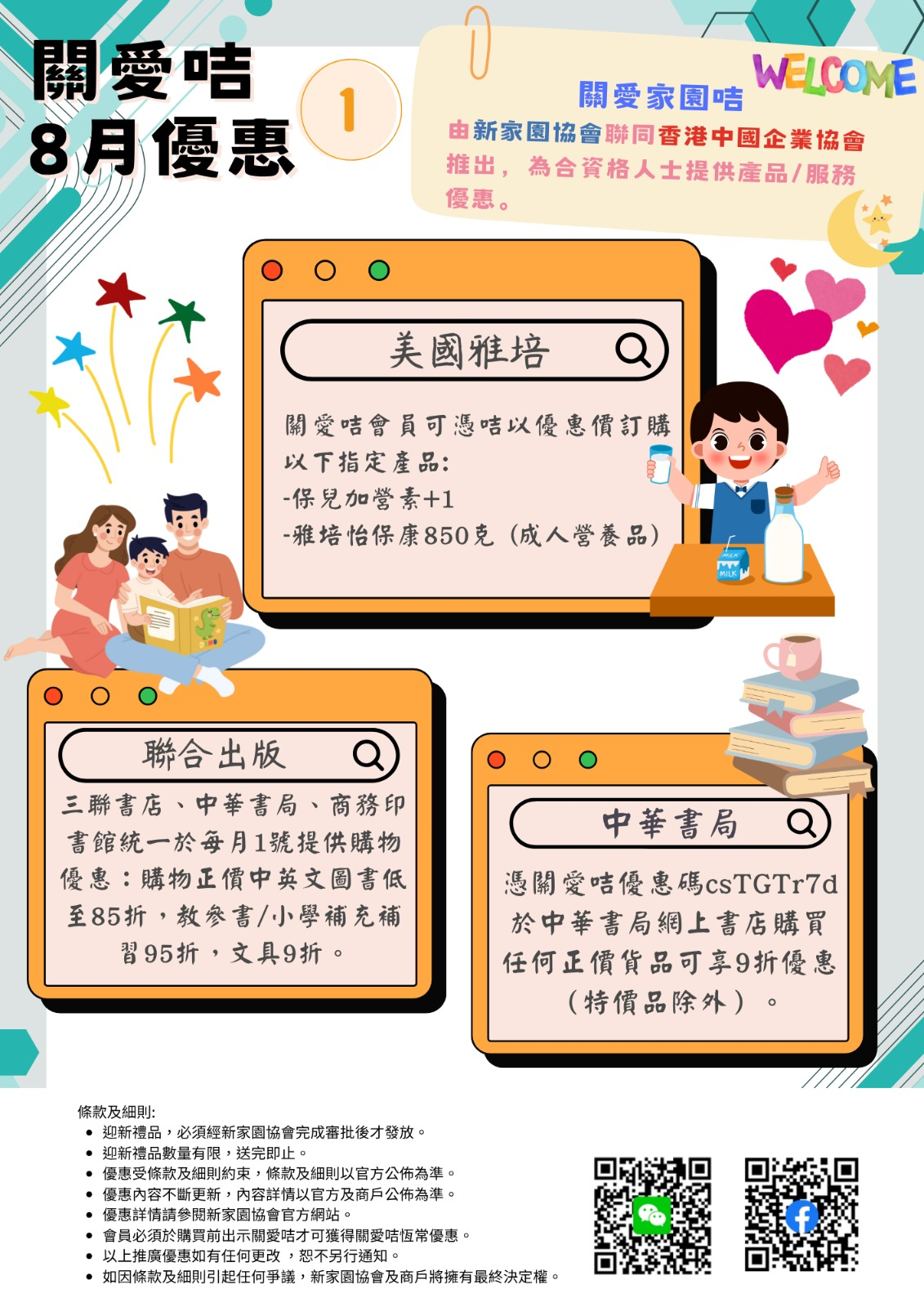 b4ed0856-f637-4a21-bf6a-78df7ebac8e2.png