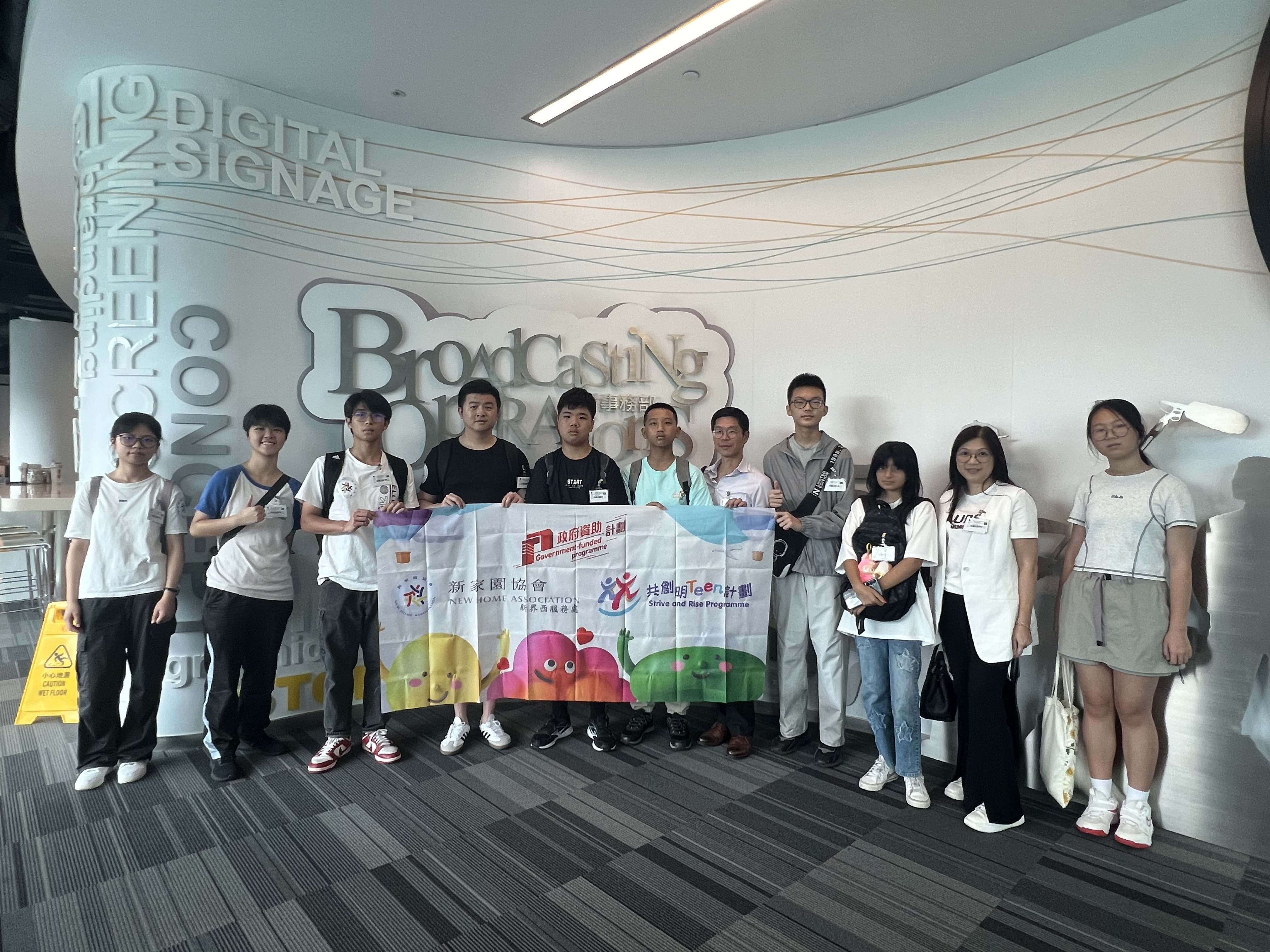 20250801参观香港赛马会广播设施_NHA(1).jpg