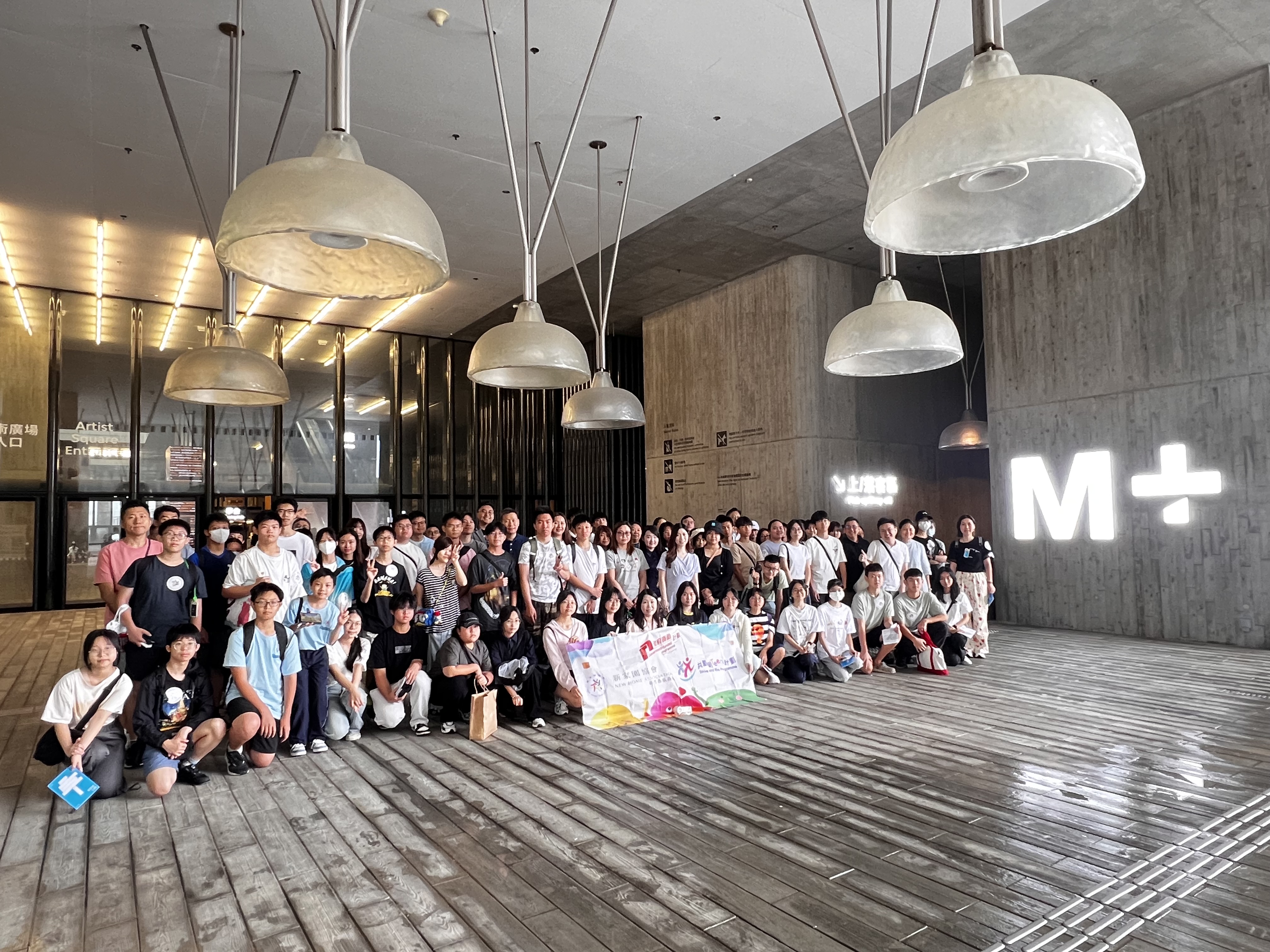 20250803 参观M+_相片_NHA_2.jpg