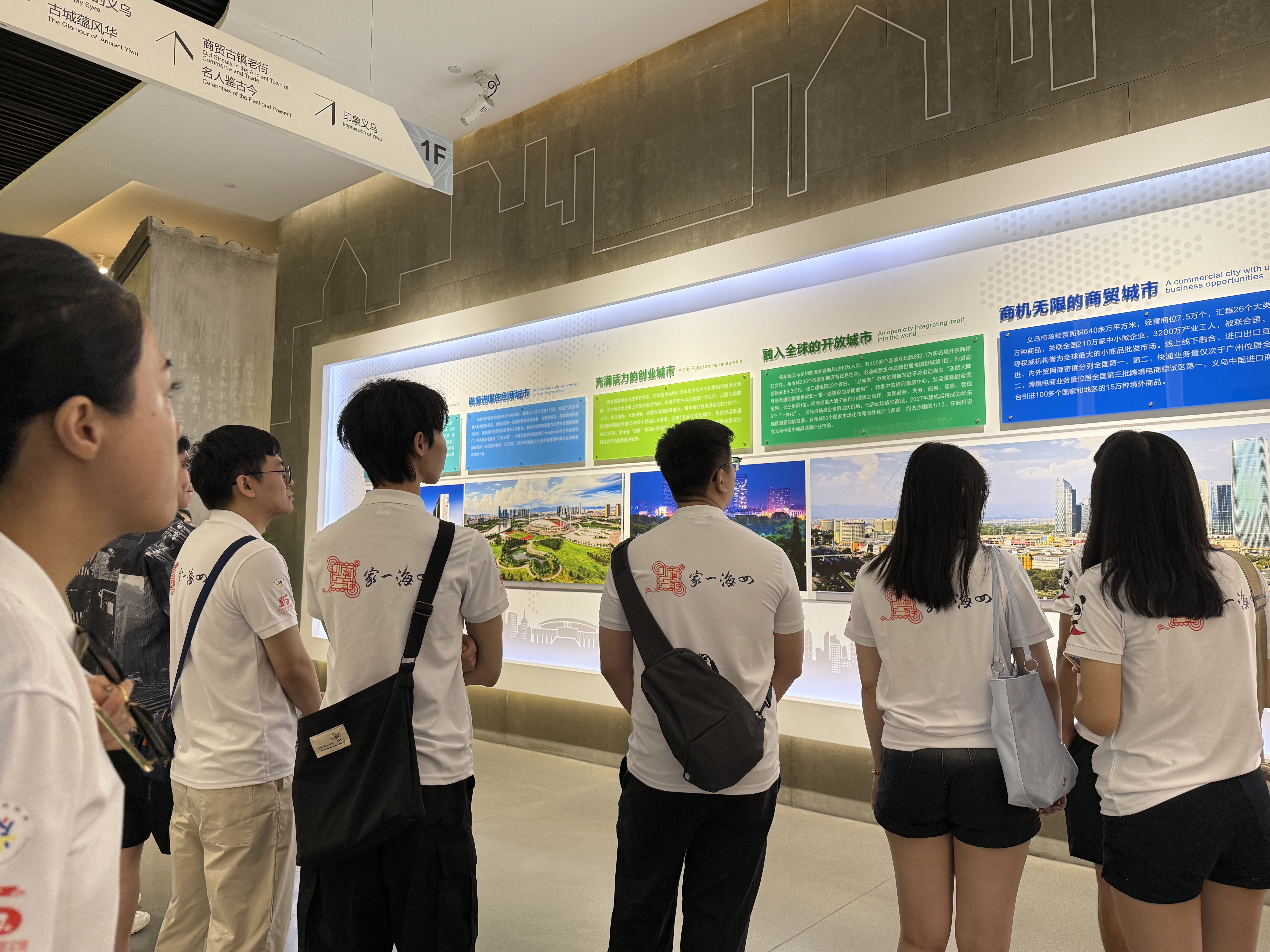 22.08_城市规划馆(3).jpg