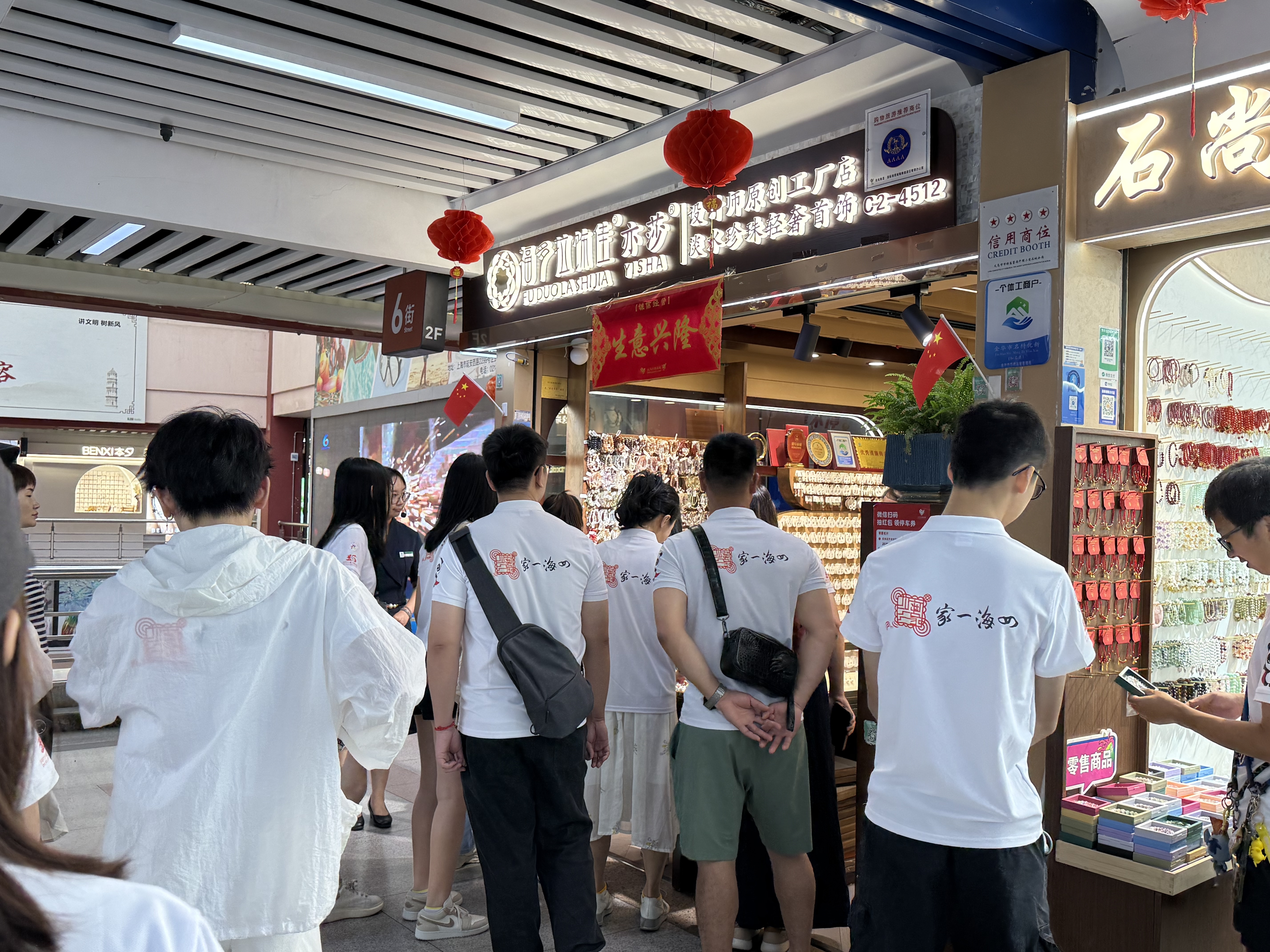 22.08_商贸城(2).jpg