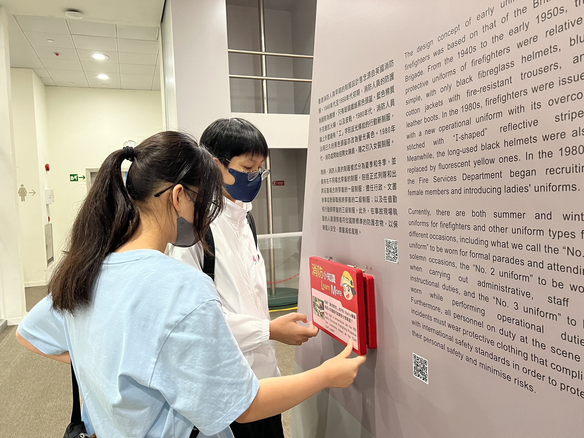 20250804 参观消防及救护教育中心暨博物馆 活动相片_NHA_ (7).jpeg