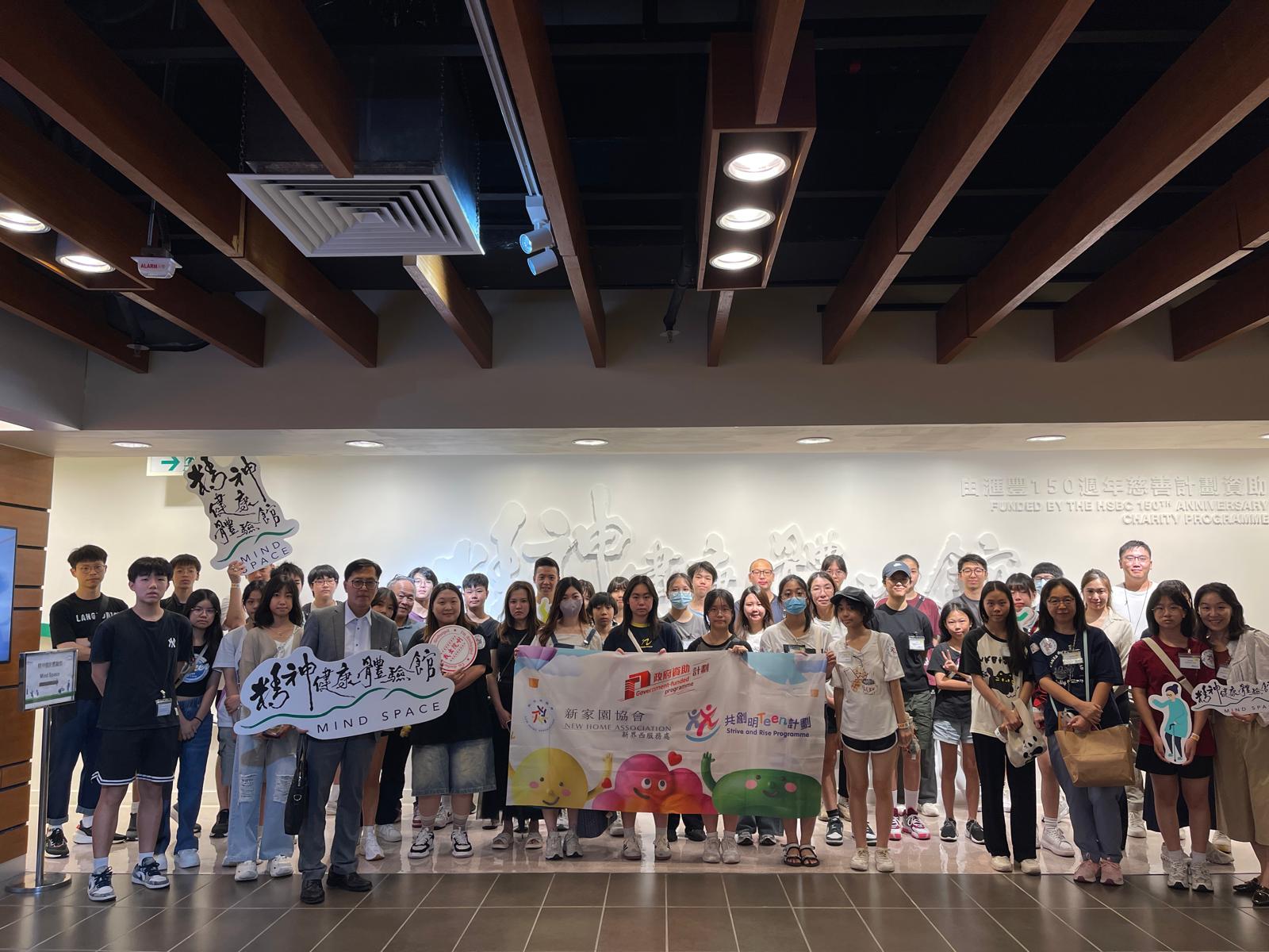 20250816 青山醫院 精神健康體驗館 參觀精神健康體驗館相片_NHA(1).jpeg