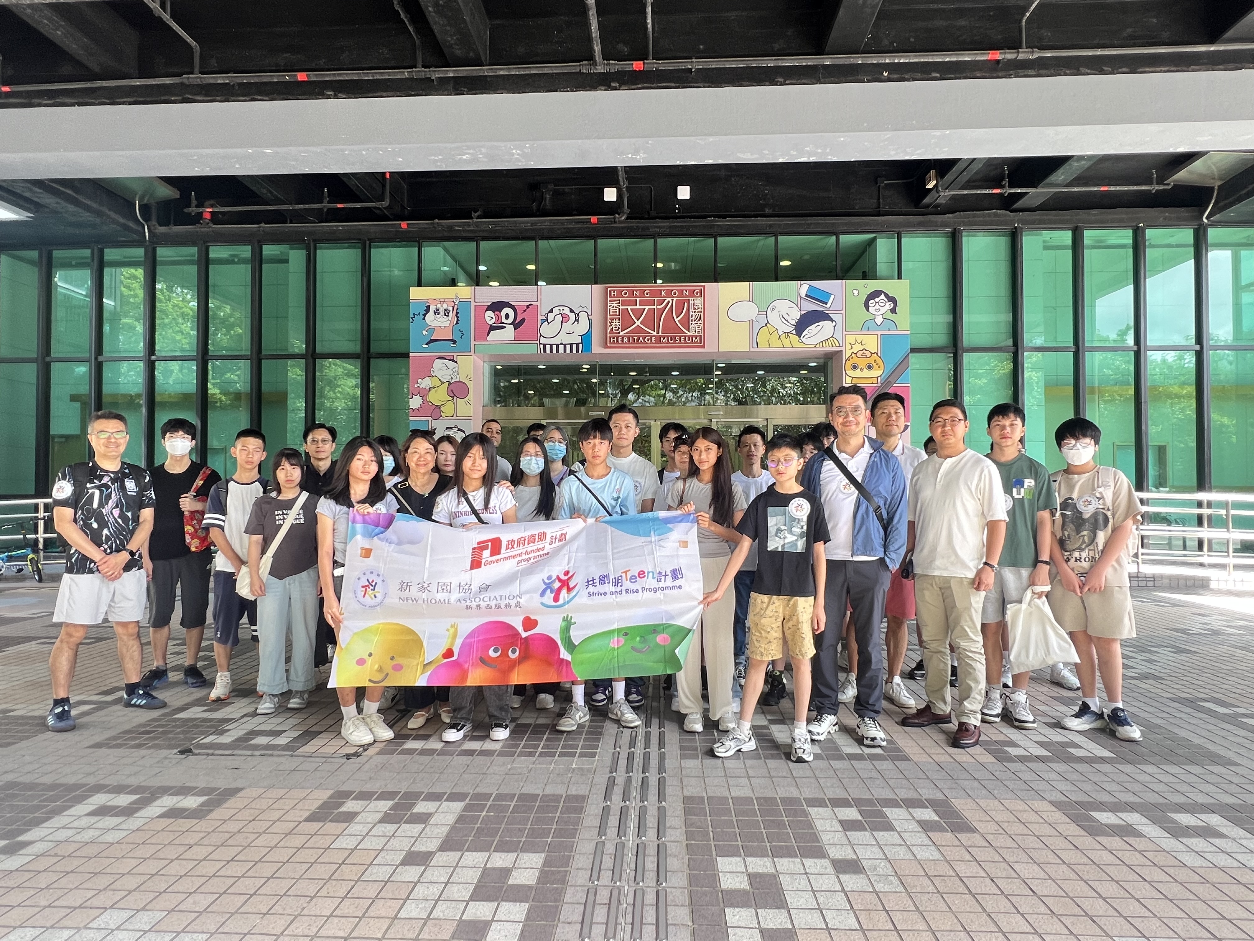 20250816 參觀香港文化博物館之 《漫眾同樂_幽默港漫格格趣》展覽相片_NHA(1).jpg