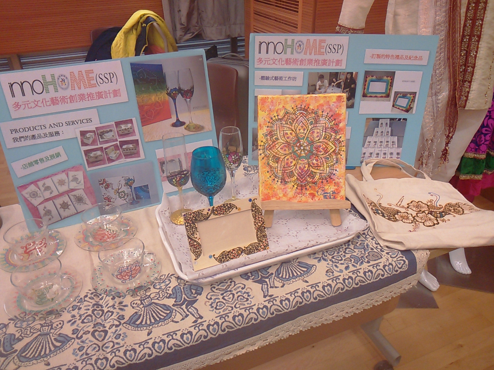 1635736613491.jpg innoHOME_多元文化攤位Multicultural Booth.jpg