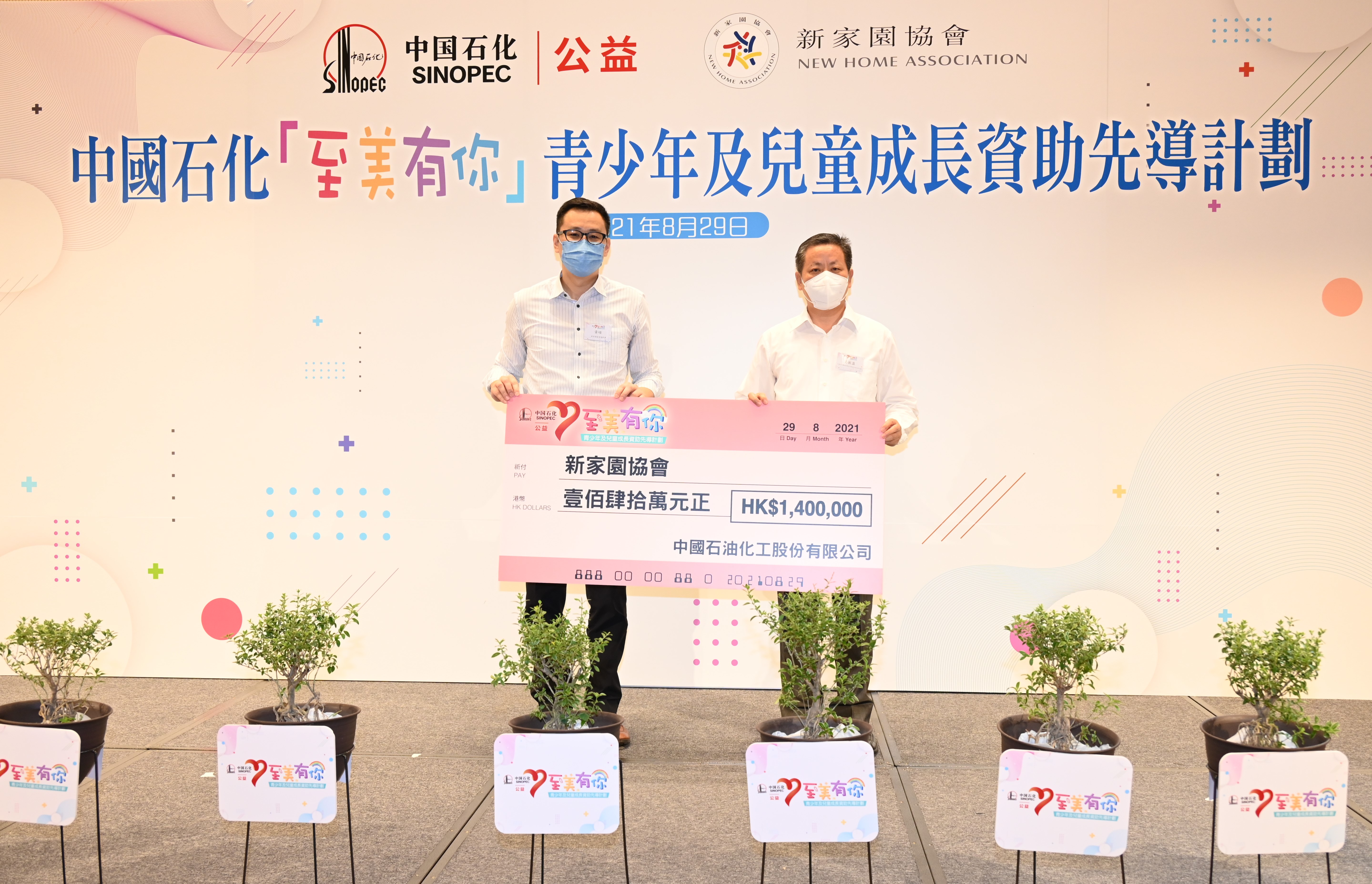 1635749195089.jpg 相片2(12).jpg