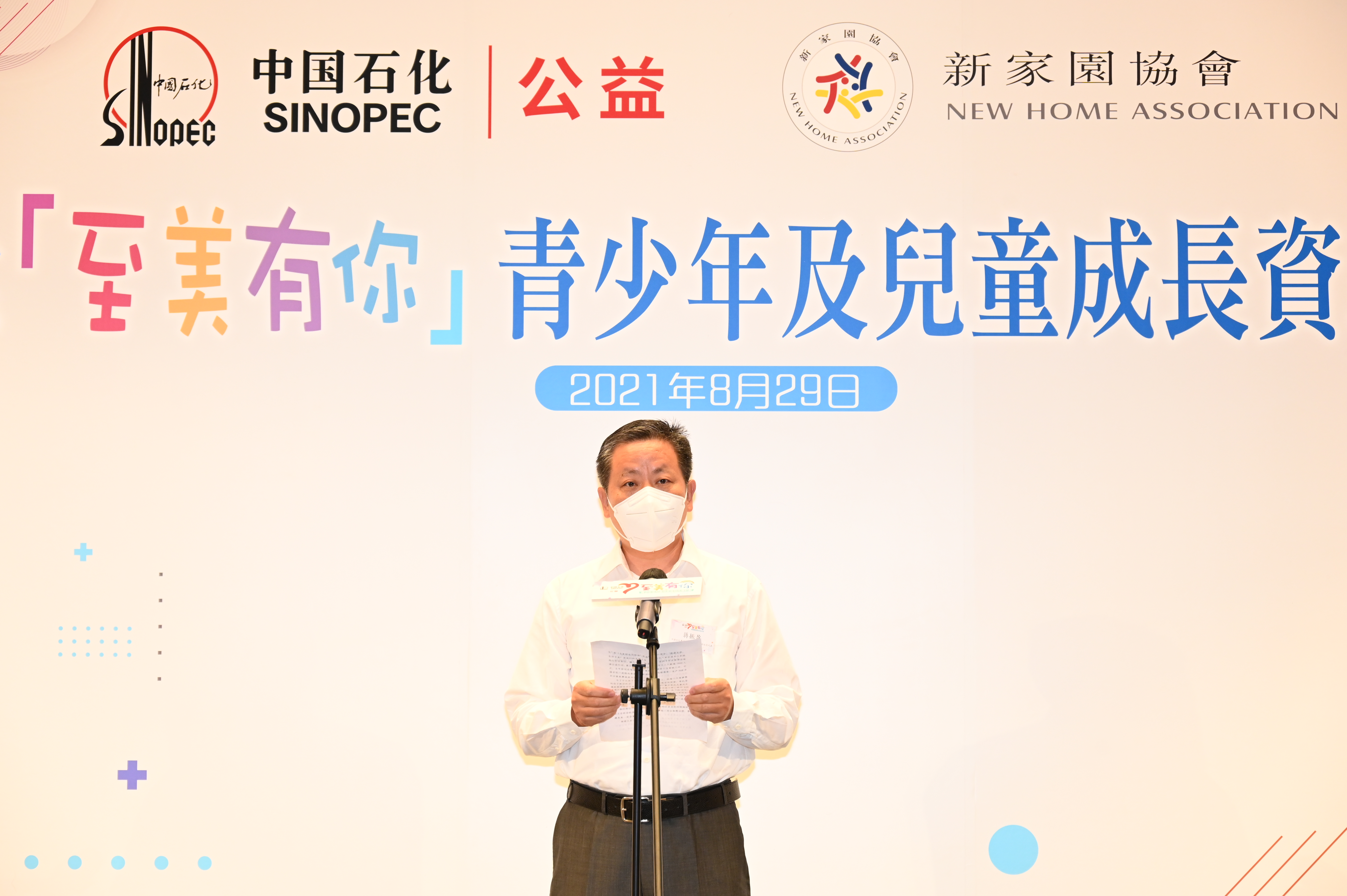 1635749289274.jpg 相片4(12).jpg