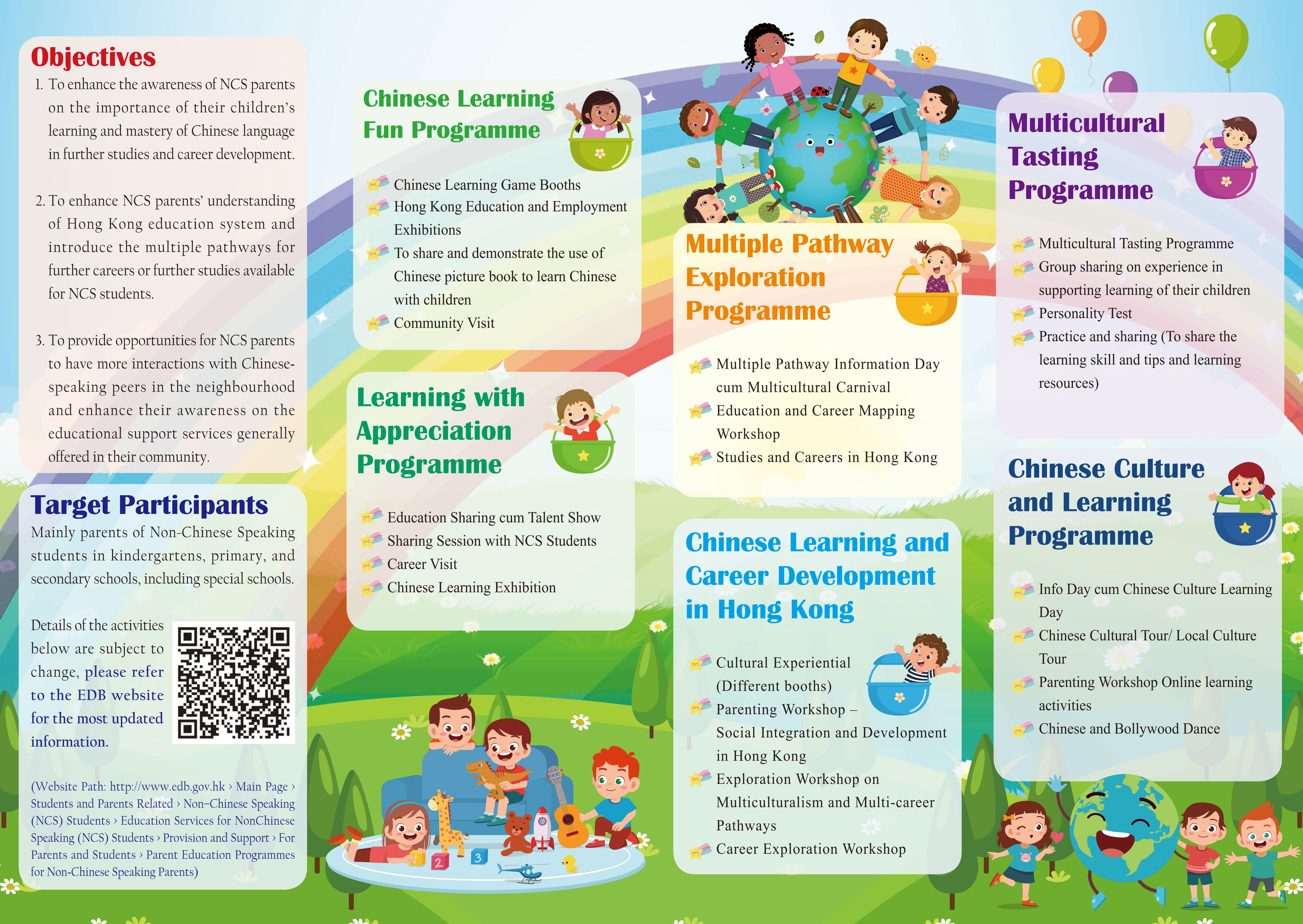 1635751378862.jpg EM_EDB project _leaflet_V4 Jan 8_002.jpg