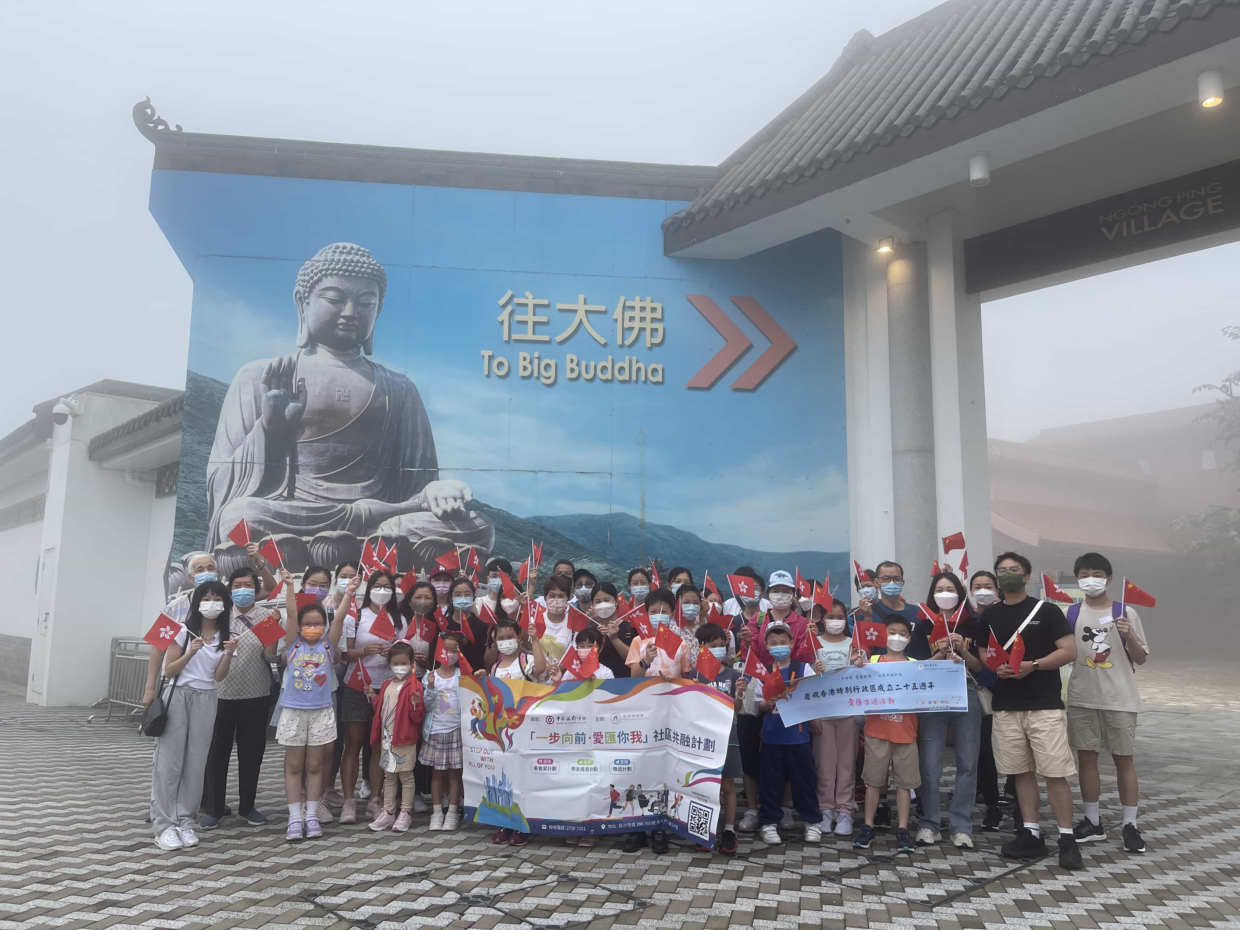 1655688192760.jpg 愛匯出遊活動.jpg