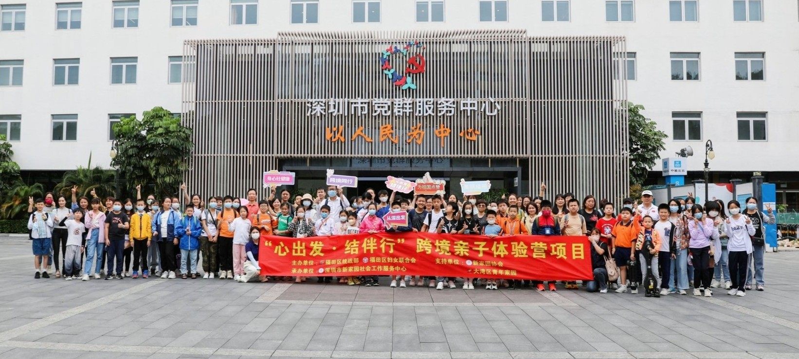 1684134119082.jpg 合照.jpg