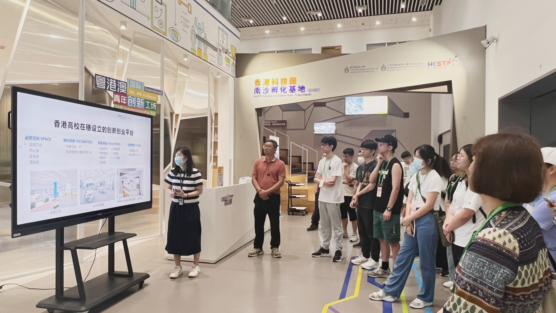 1690537966878.png 香港創業青年灣區行計劃03.png