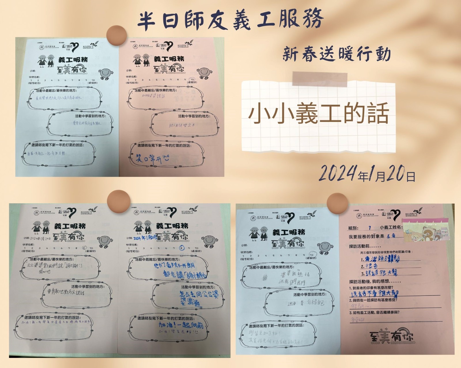 1714958491138.jpg 5.jpg