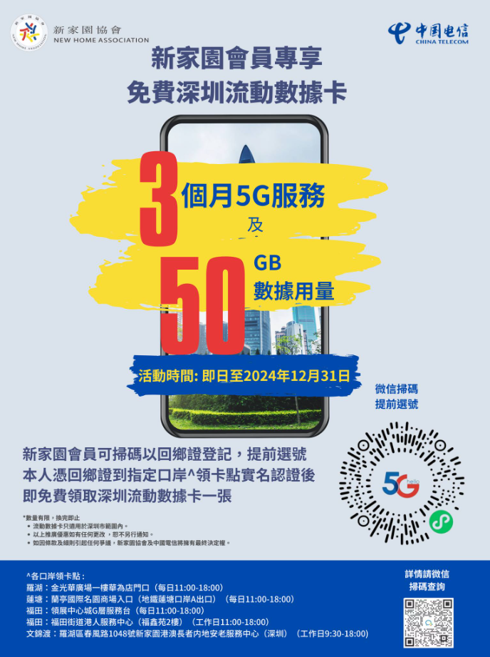 1718353381984.png 螢幕擷取畫面 2024-06-14 154239.png