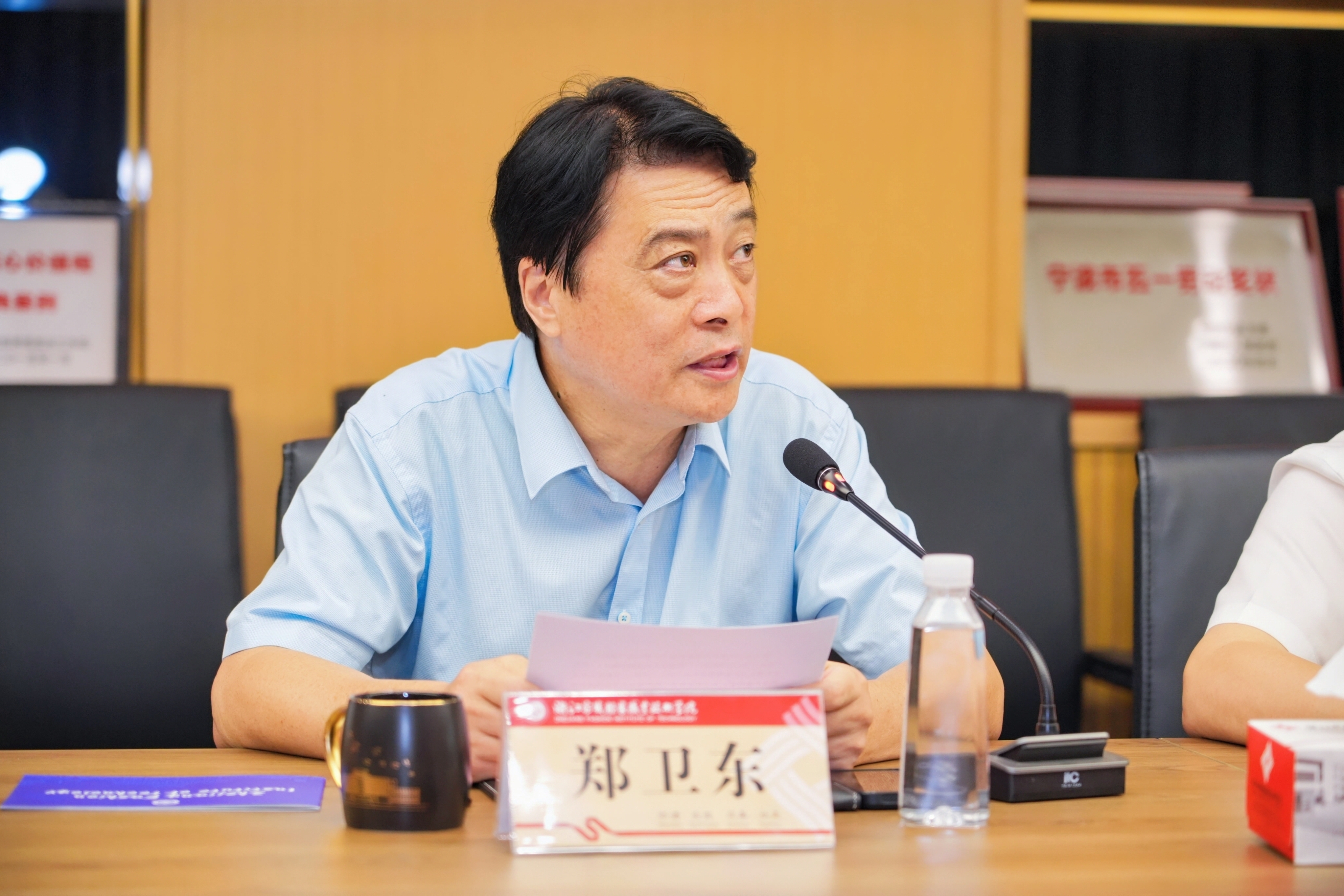 1723179971426.jpg 浙江纺织技术学院校长郑衞东3.jpg