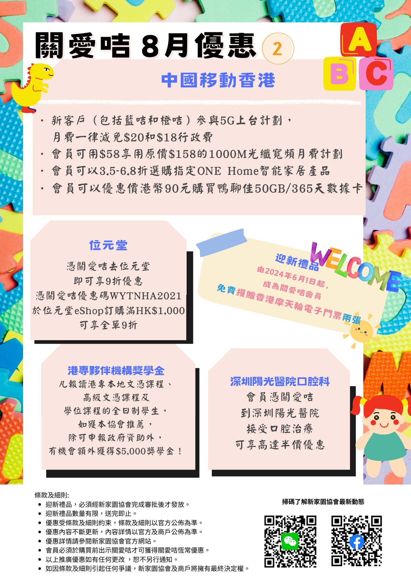 1723451193810.jpg 453222056_938011458370600_5240974239271670640_n.jpg