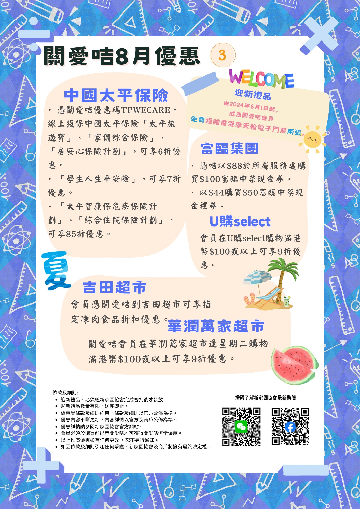 1723777867022.jpg 451729106_930076925830720_7929516107904684169_n.jpg