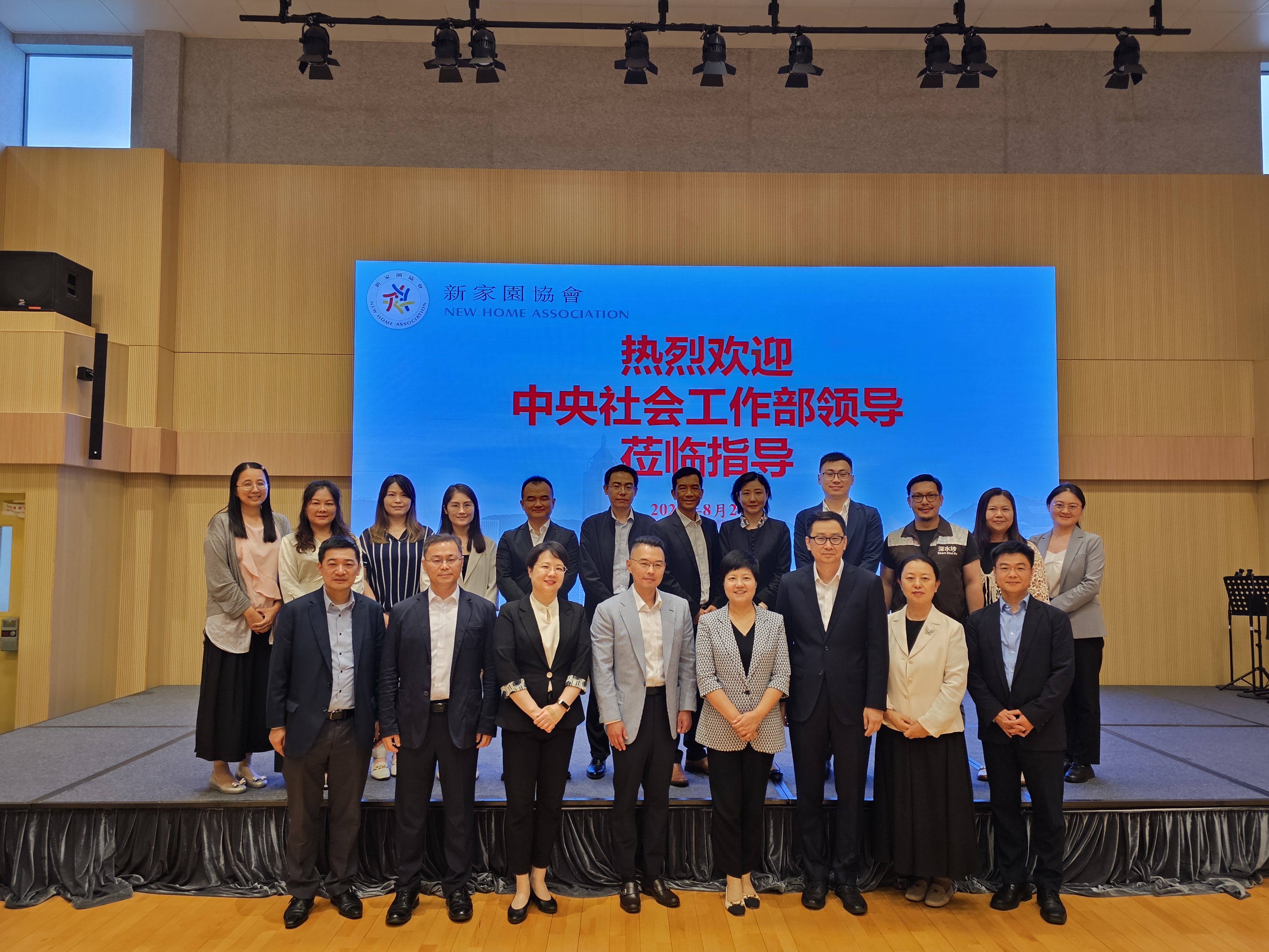 1725331539248.jpg 交流會大合照.jpg