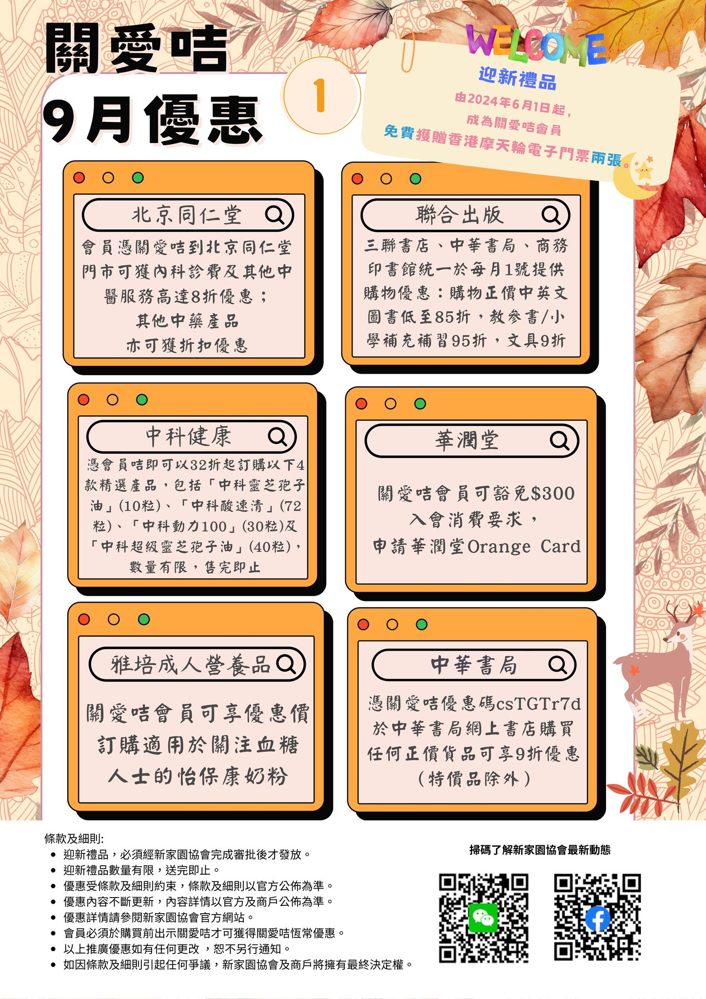 1725853423687.jpg 455821131_951946466977099_8145095047449847528_n.jpg