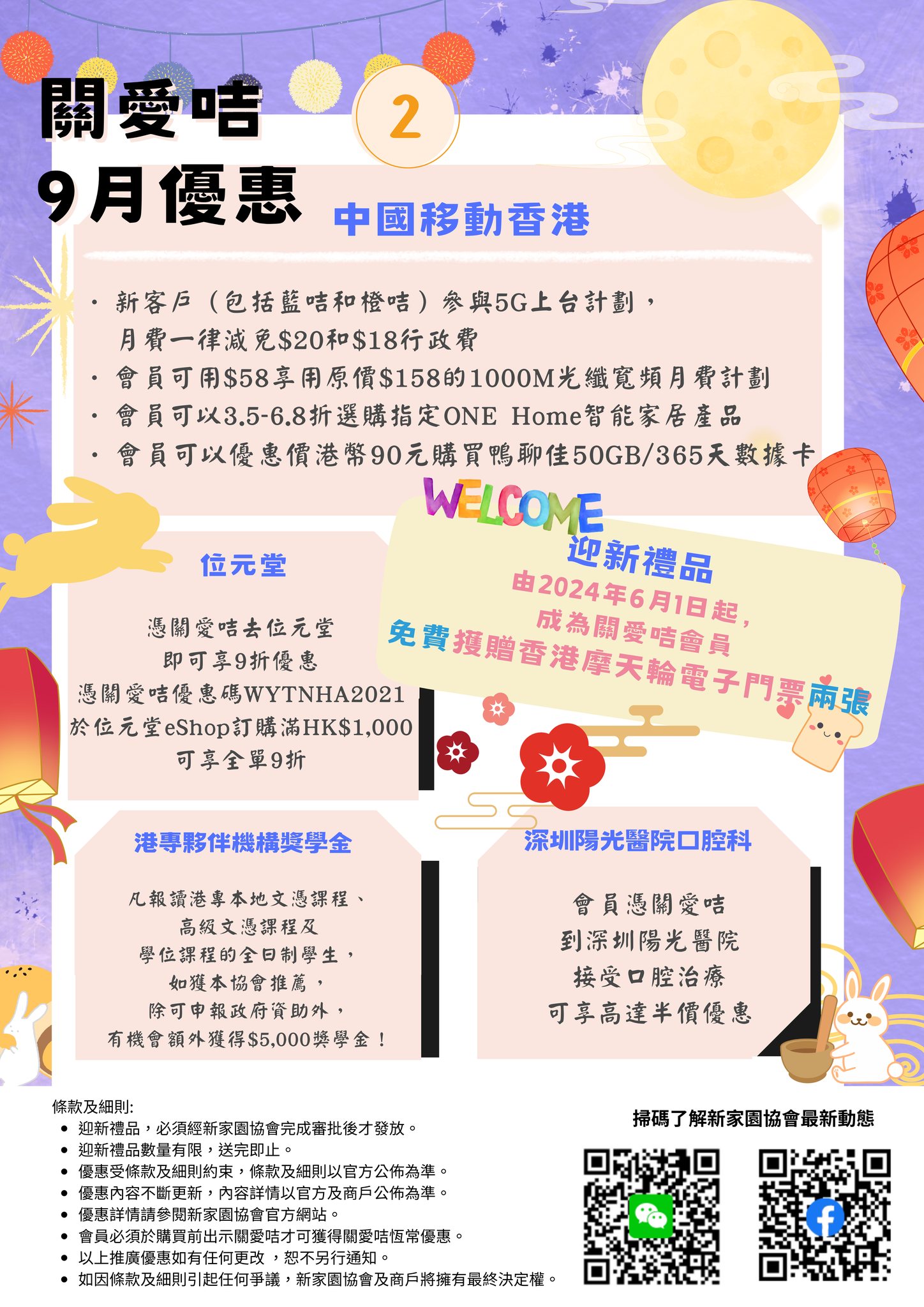 1726548711104.jpg 458172850_964462515725494_6328104502267566878_n.jpg