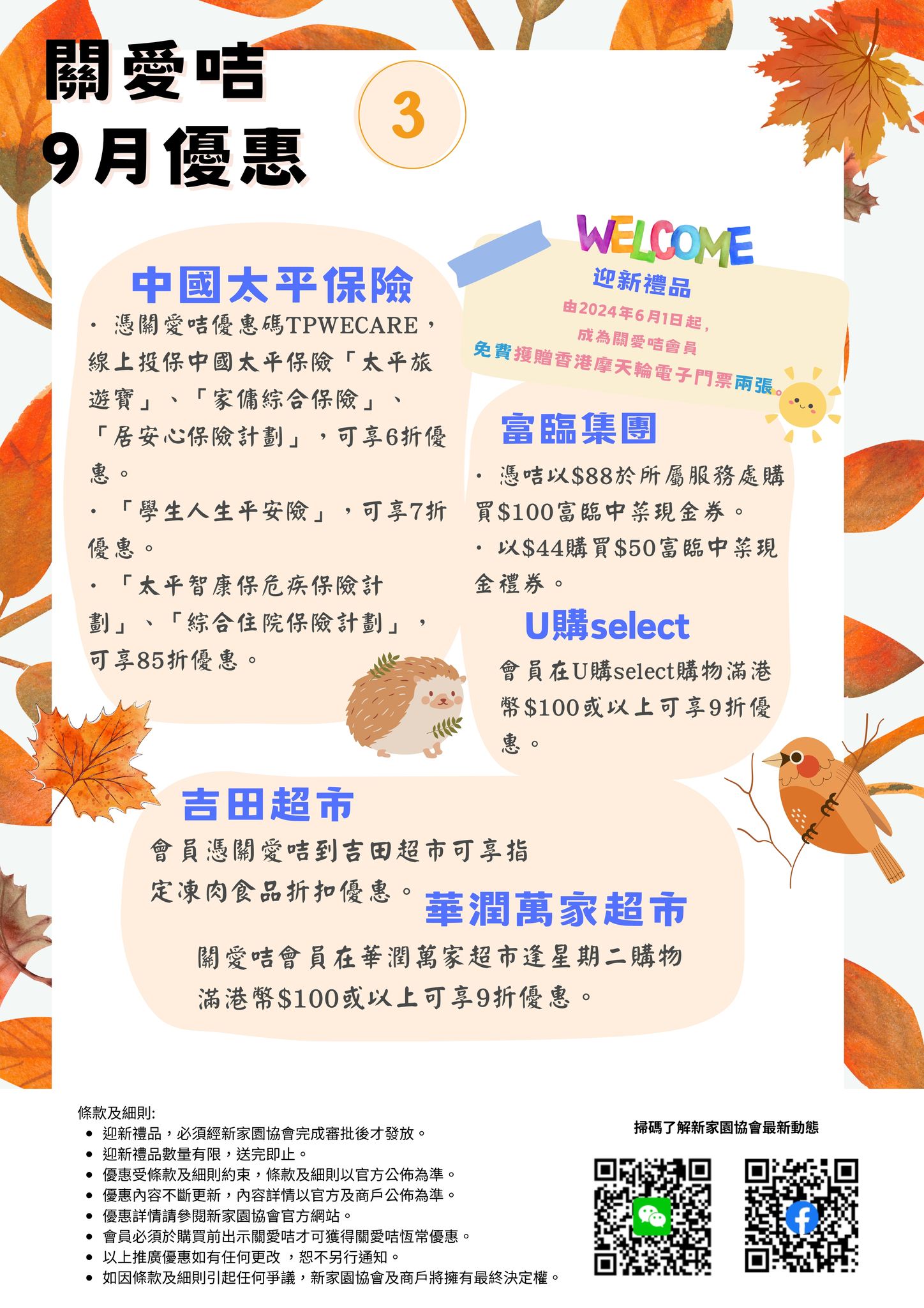 1726801017493.jpg 456509894_956919139813165_9061427843637206846_n.jpg