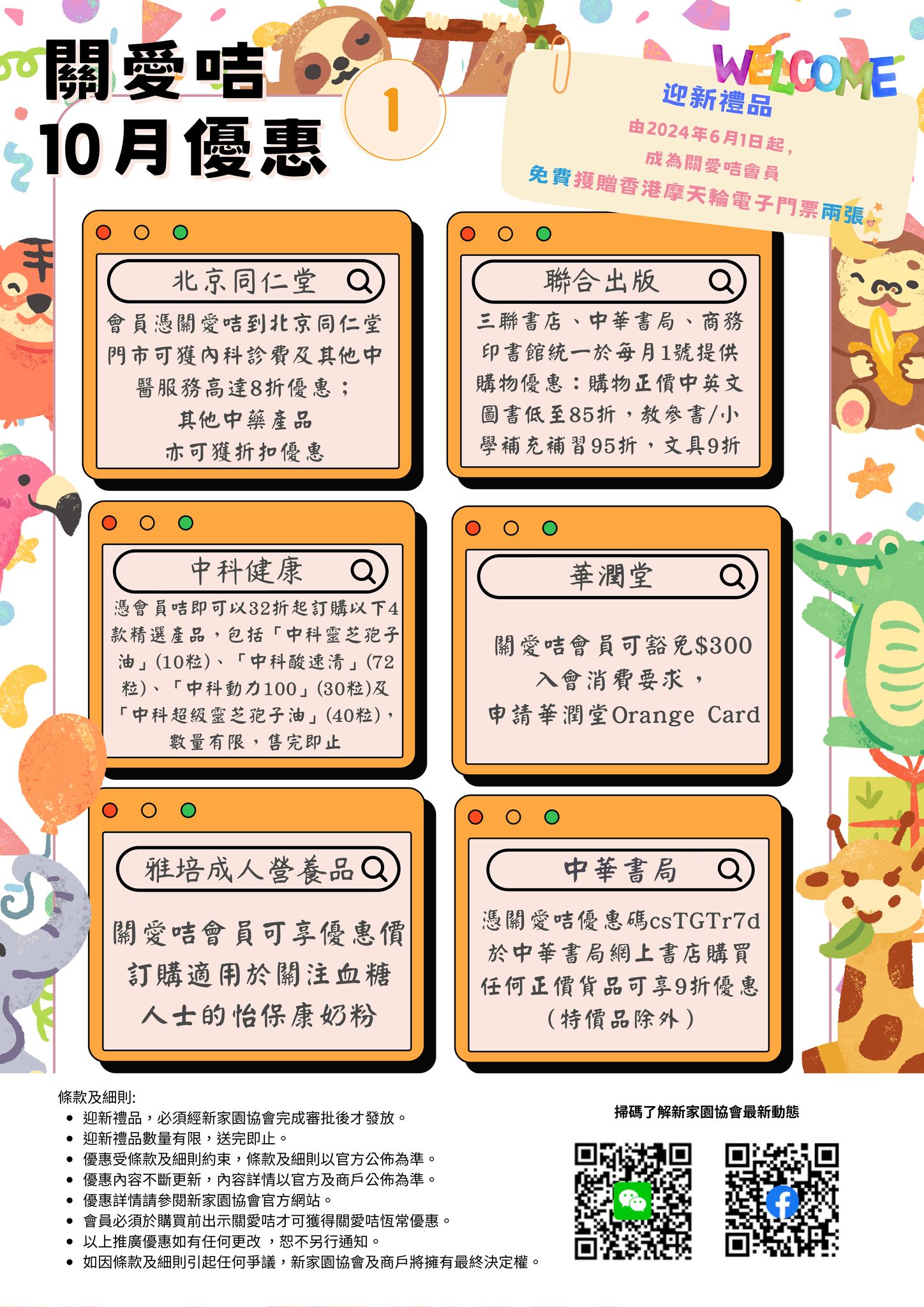 1728014098011.jpg 459258407_970672148437864_1951773515722560898_n.jpg