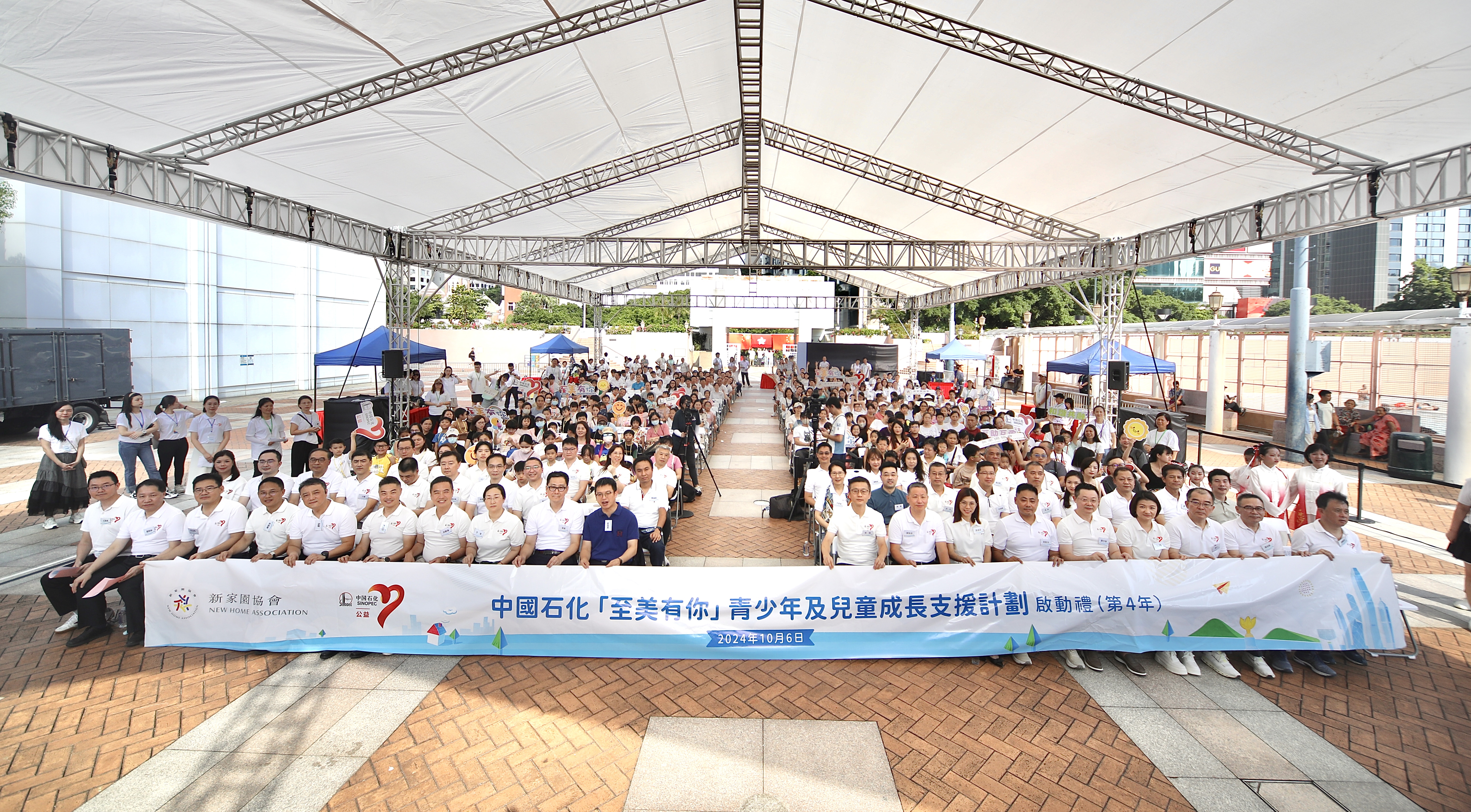 1728961871241.jpg 台下大合照2.jpg