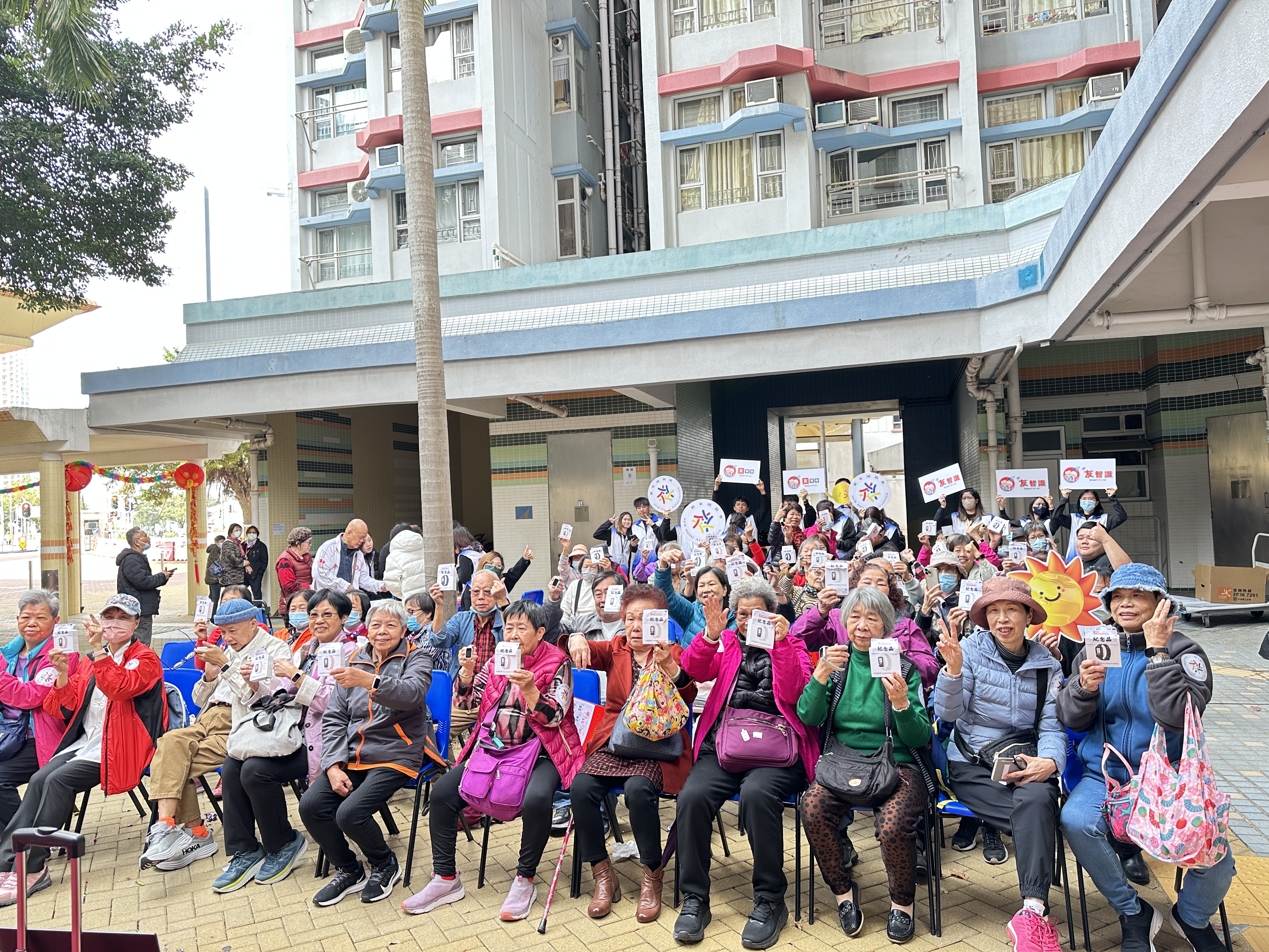 1737953975728.jpg 20250122_(新家园)长者数码健步行暨天晴支援点启动礼 (长者大合照).jpg