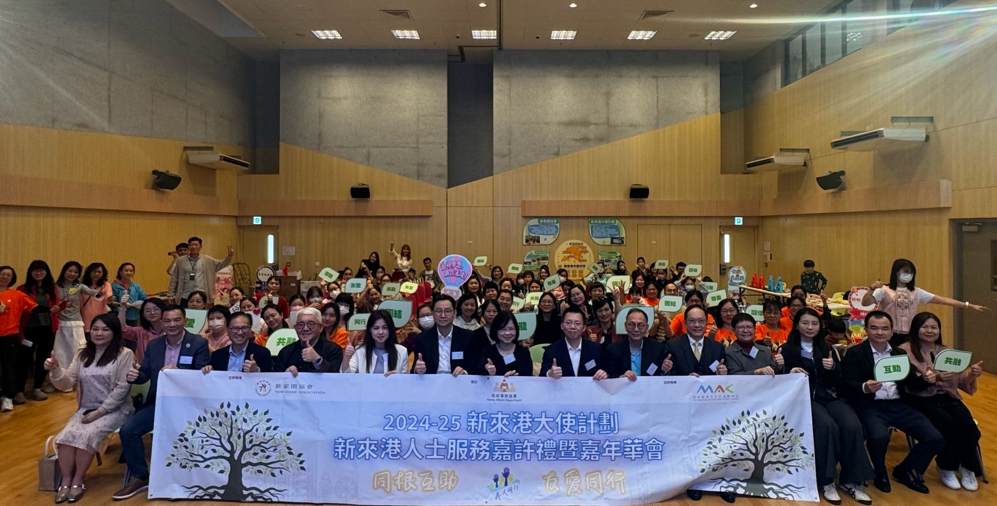1742522313176.jpeg 相片1:全場嘉賓大合照.jpeg