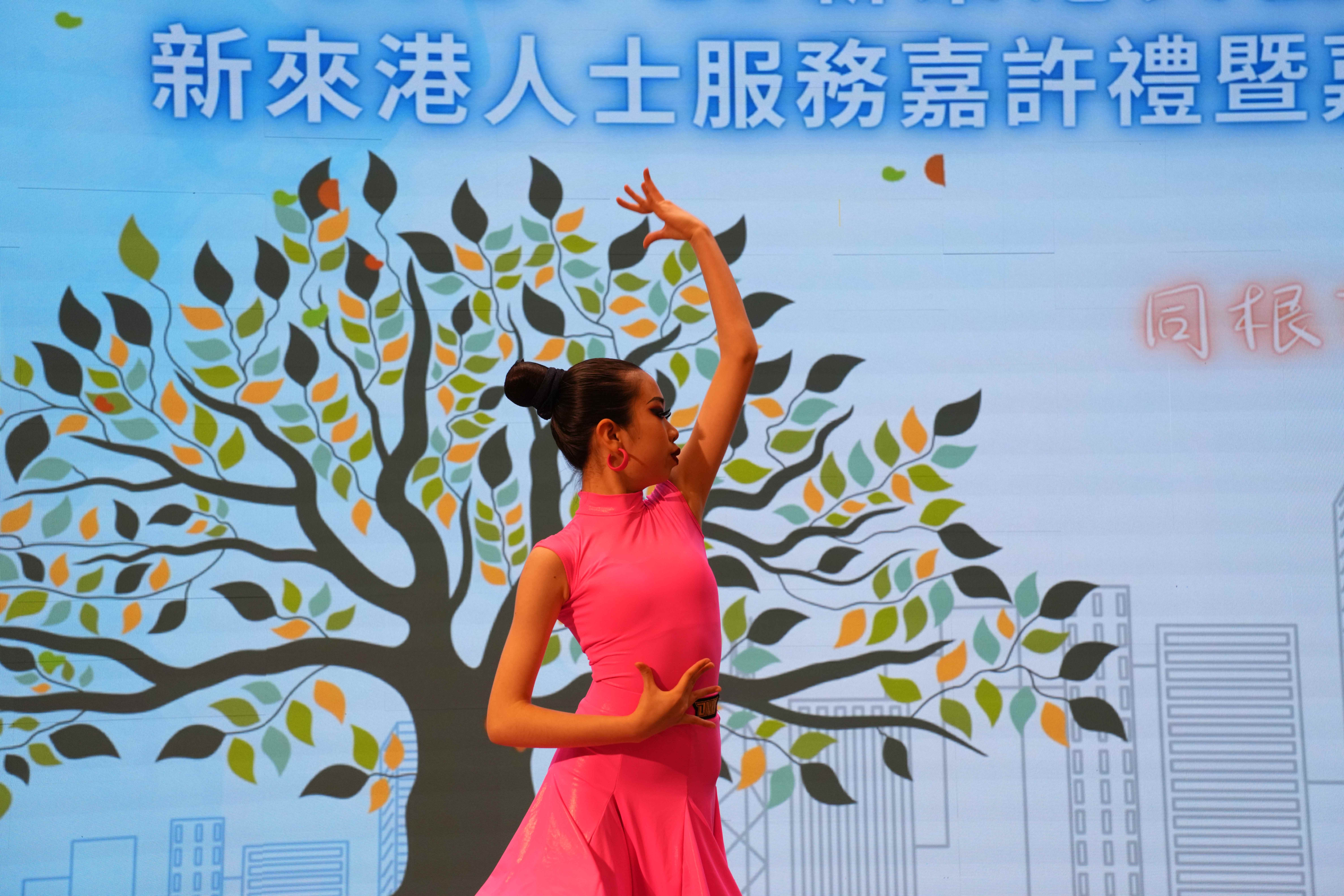 1742522726917.jpg 24-25新來港大使嘉許禮(31).jpg