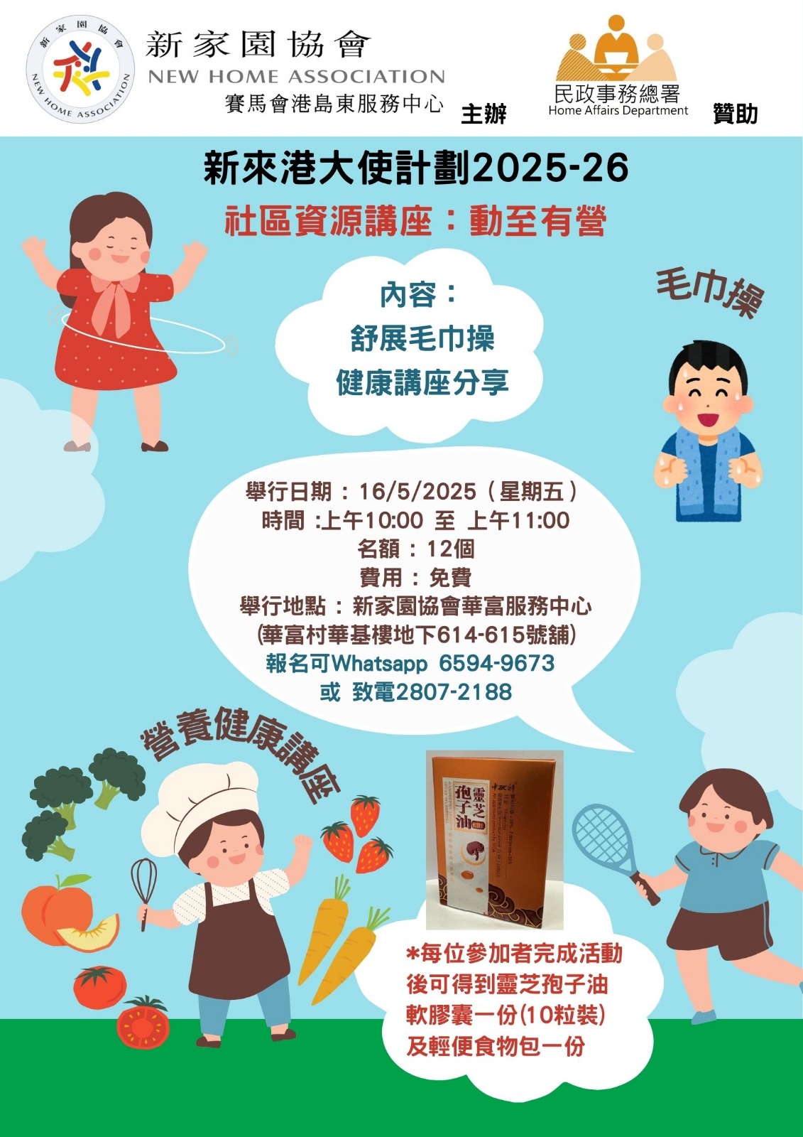 1746753017675.jpeg WhatsApp Image 2025-05-09 at 09.00.03.jpeg