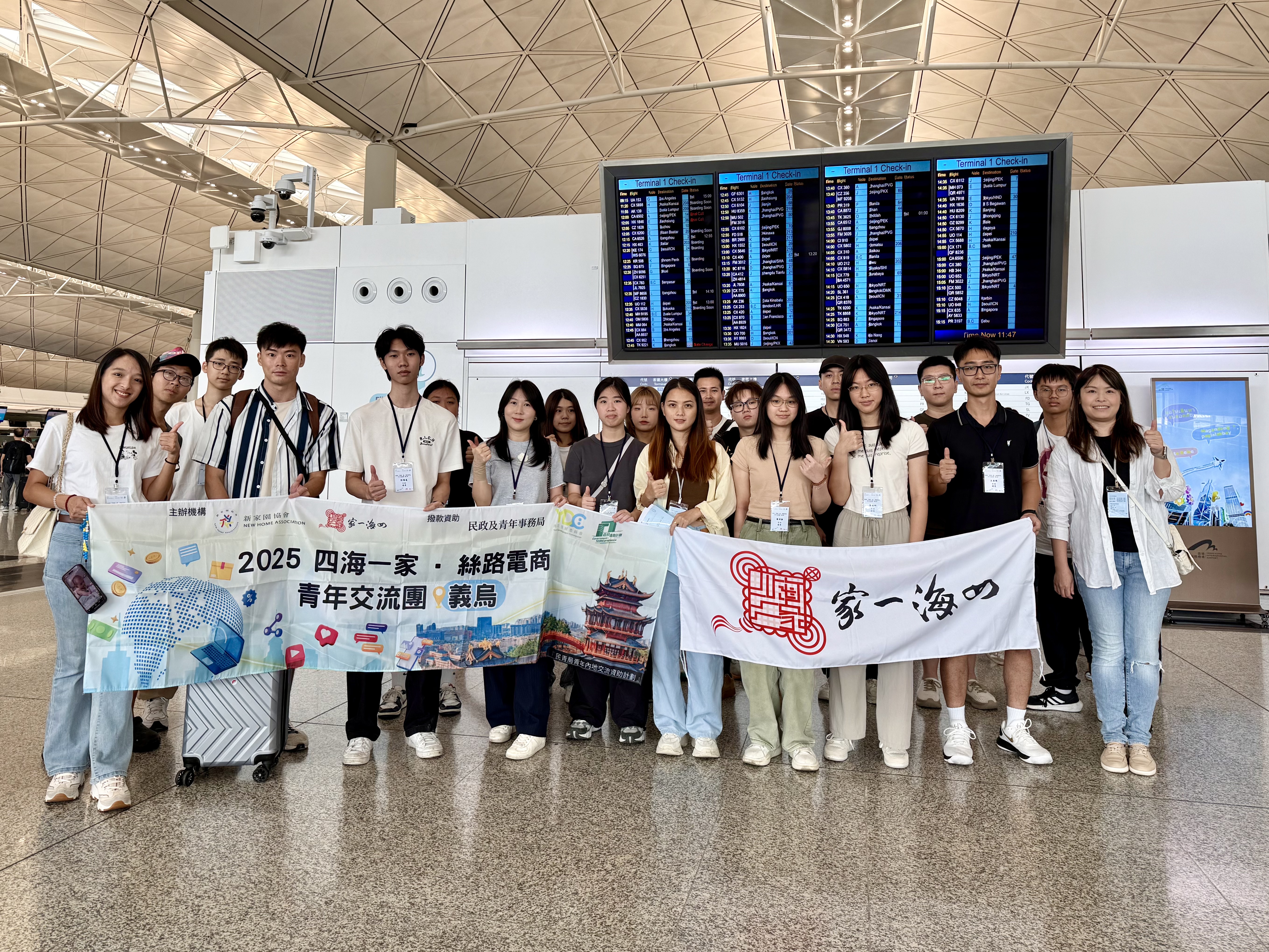1756268783745.jpg 21.08_香港機場大合照.jpg