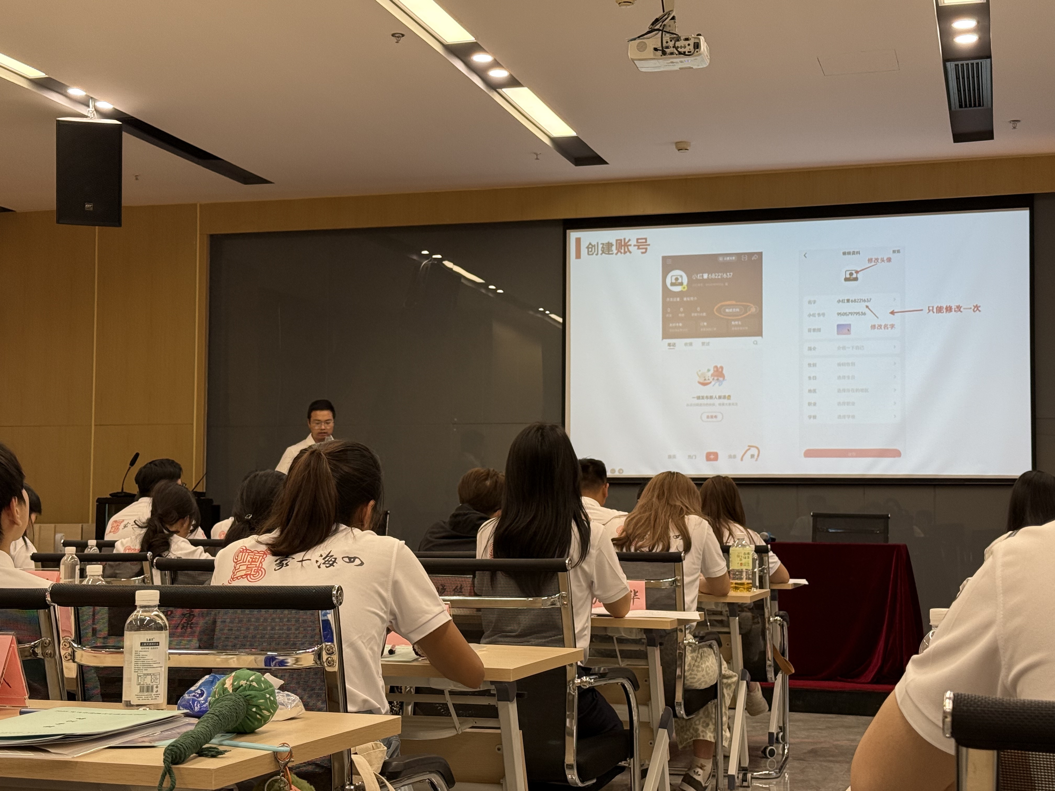1756269295931.jpg 上課(1).jpg