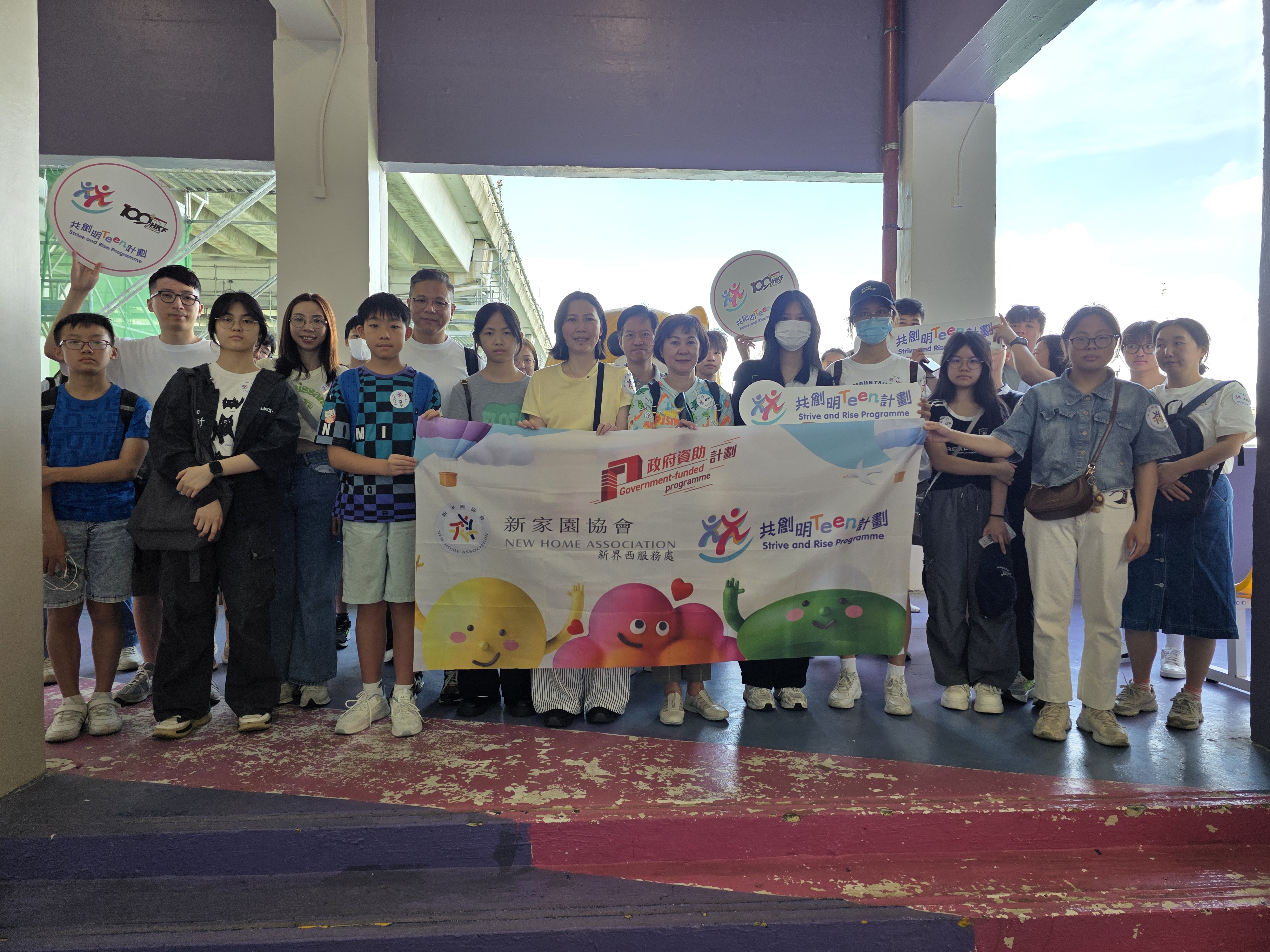 1759396530086.jpg 20250823 香港小輪「洋紫荊維港遊」活動照片_NHA (3).jpg