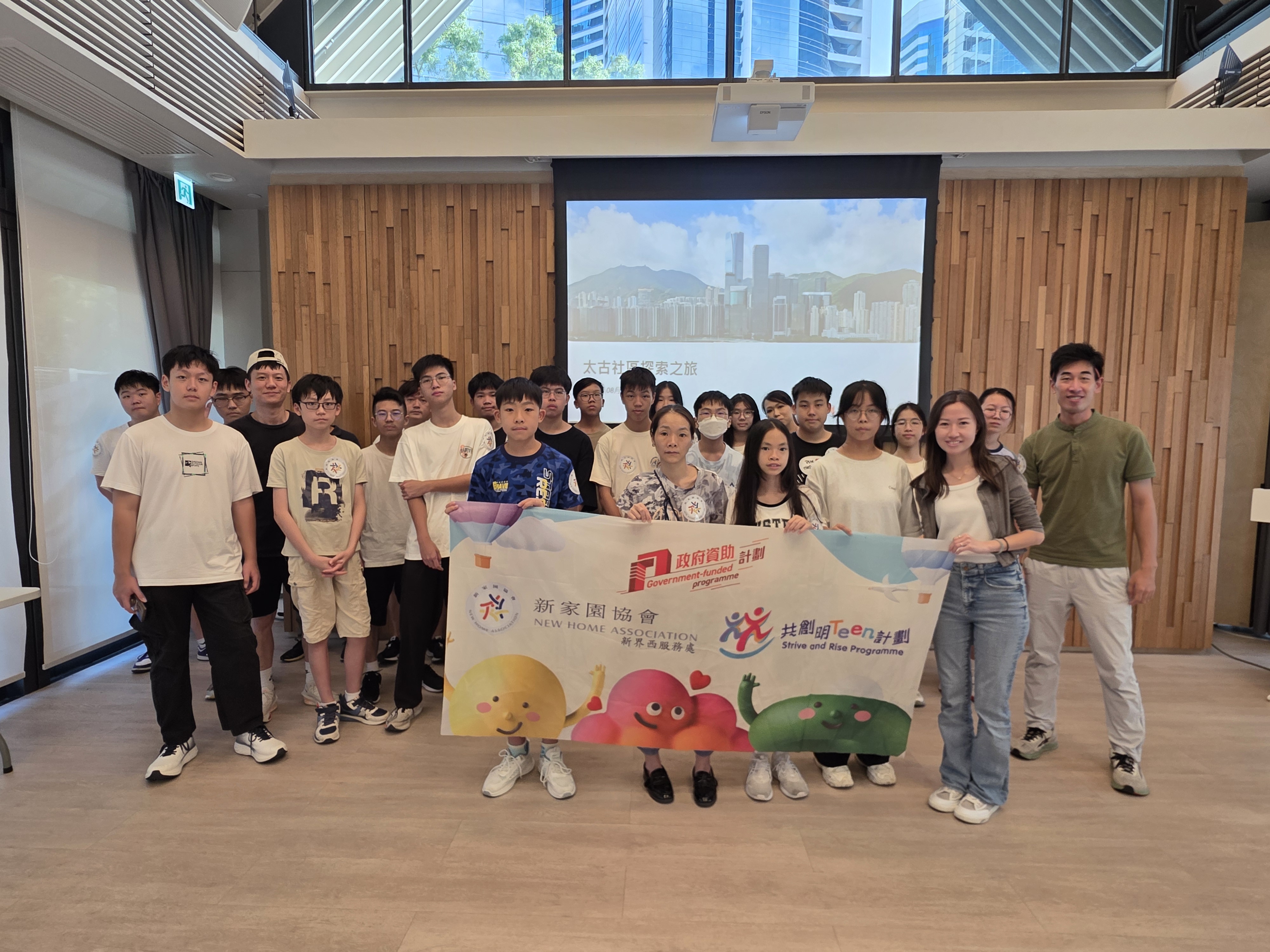 1760077217430.jpg 20250829 太古社区探索之旅_活动照片_NHA (10).jpg