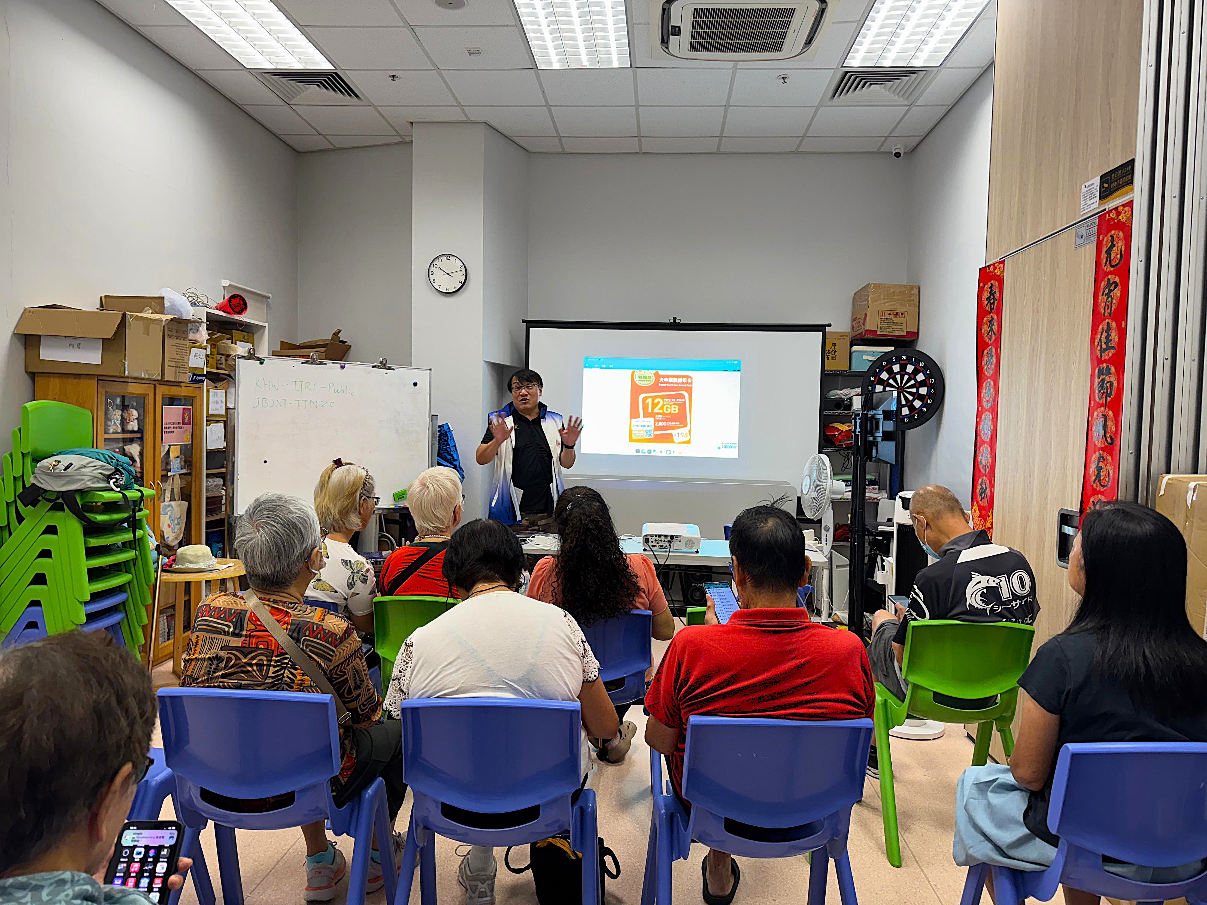 1760432501936.jpg 20250828「友智識」-博愛數碼應用班_NHA(1).jpg