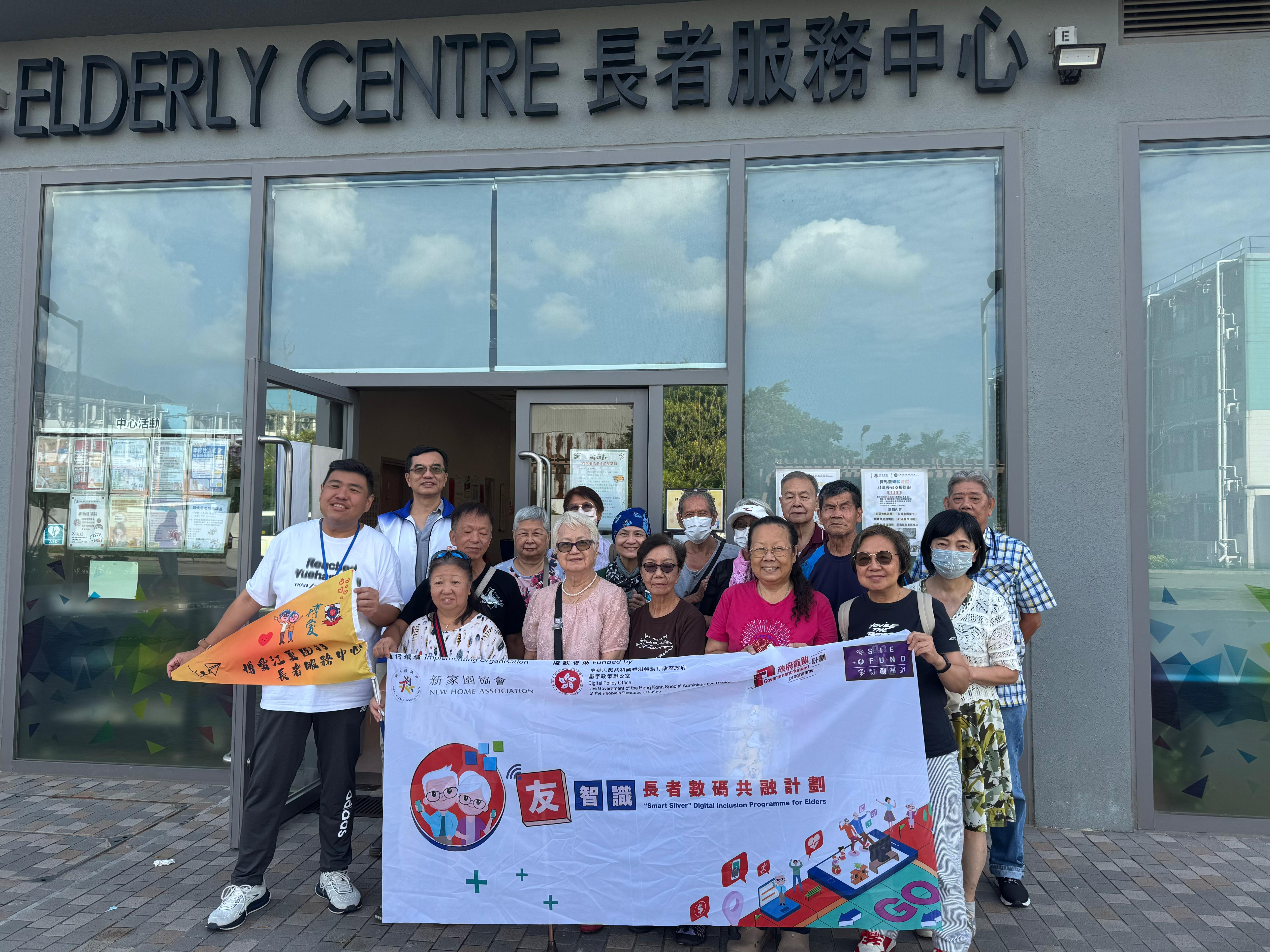 1760432539841.jpeg 20250904「友智識」-博愛數碼應用班_NHA(1).jpeg