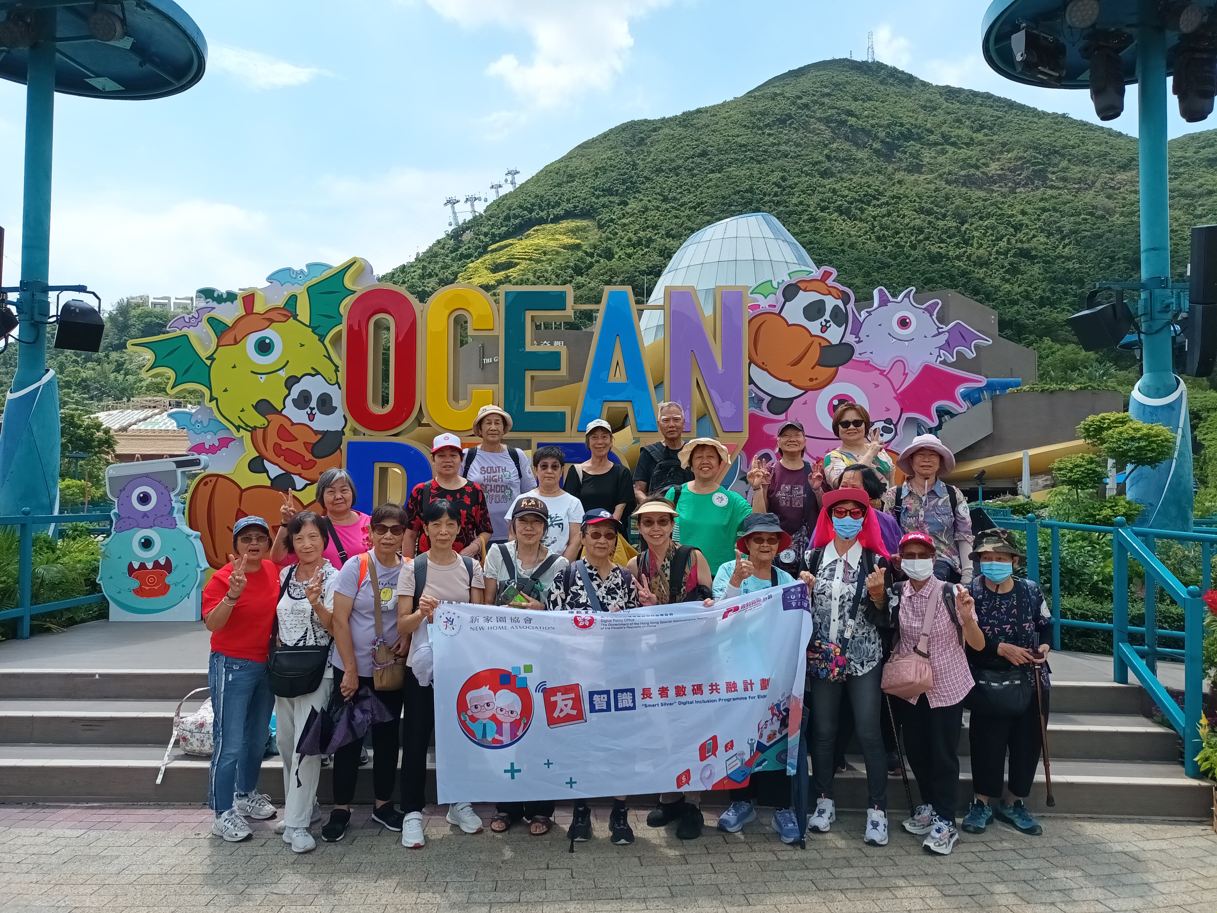 1760432724921.jpg 20250918「友智识」-海洋公园智游日活动相片(1)-NHA_20250919.jpg