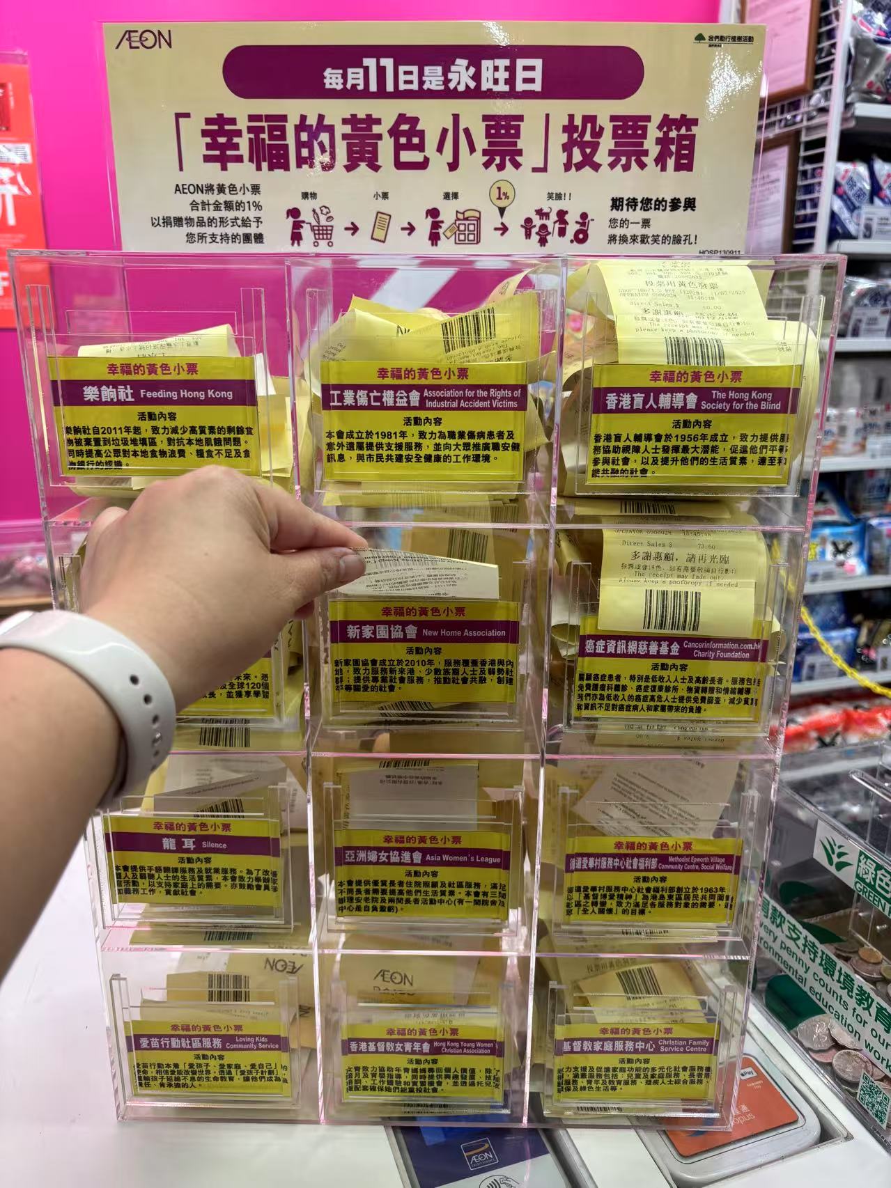 1761031545521.jpg 圖片_20250512093559.jpg